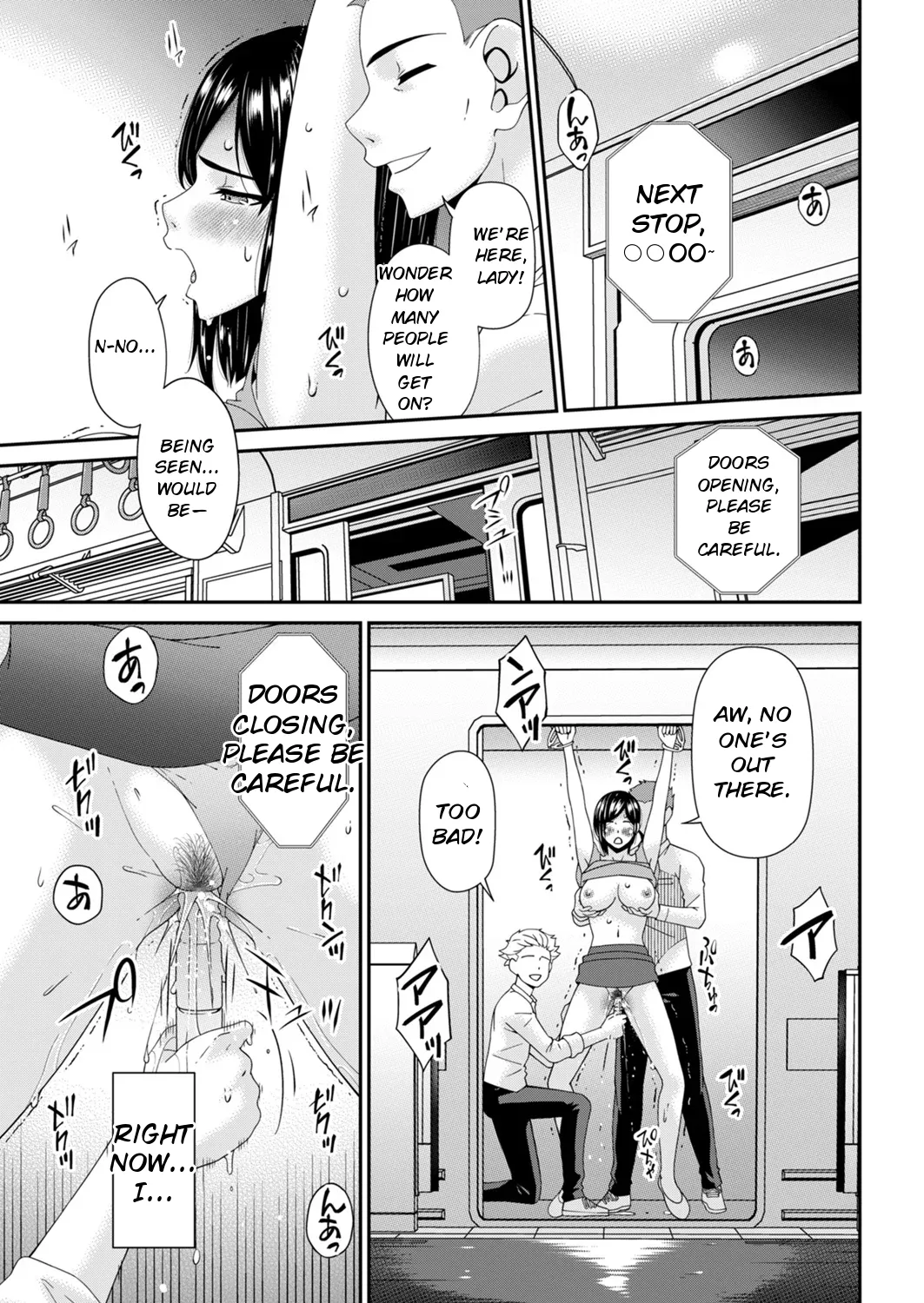 Hako no Tsuma – Chapter 1 – page 173