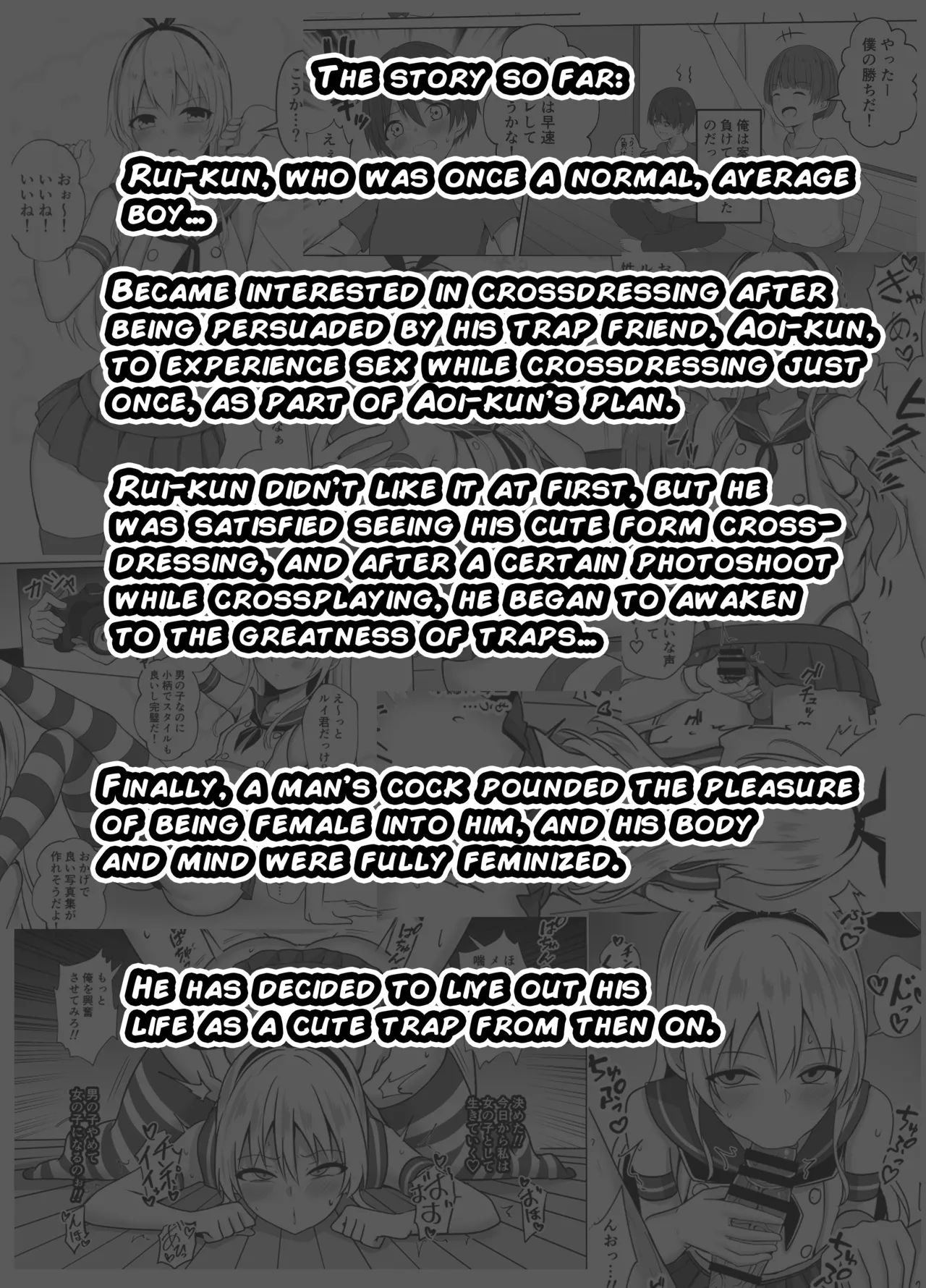Shimakaze-kun ni Natte Shimakaze-kun to Ecchi Shi Chau Hon — preview page 2