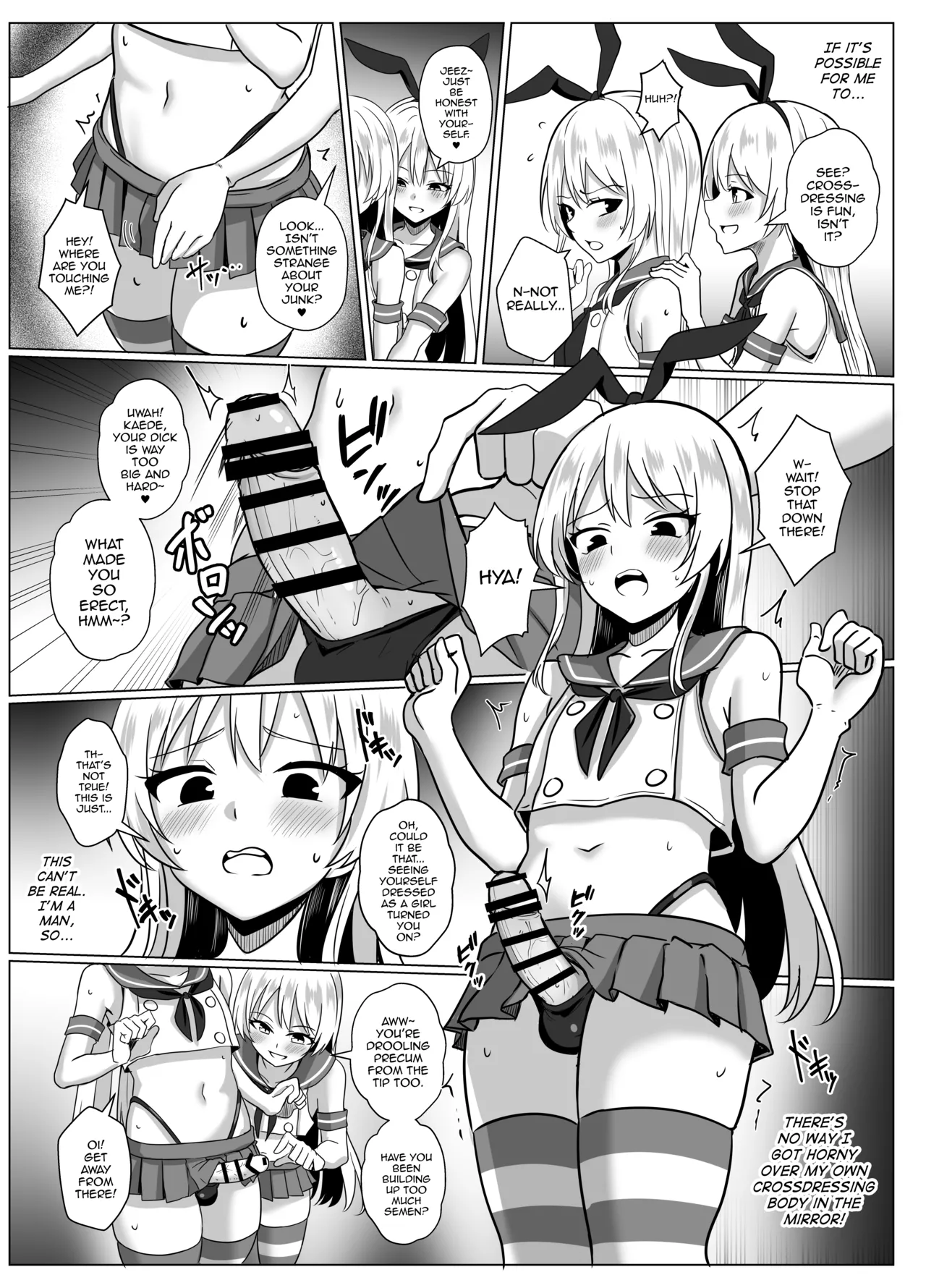 Shimakaze-kun ni Natte Shimakaze-kun to Ecchi Shi Chau Hon — preview page 12