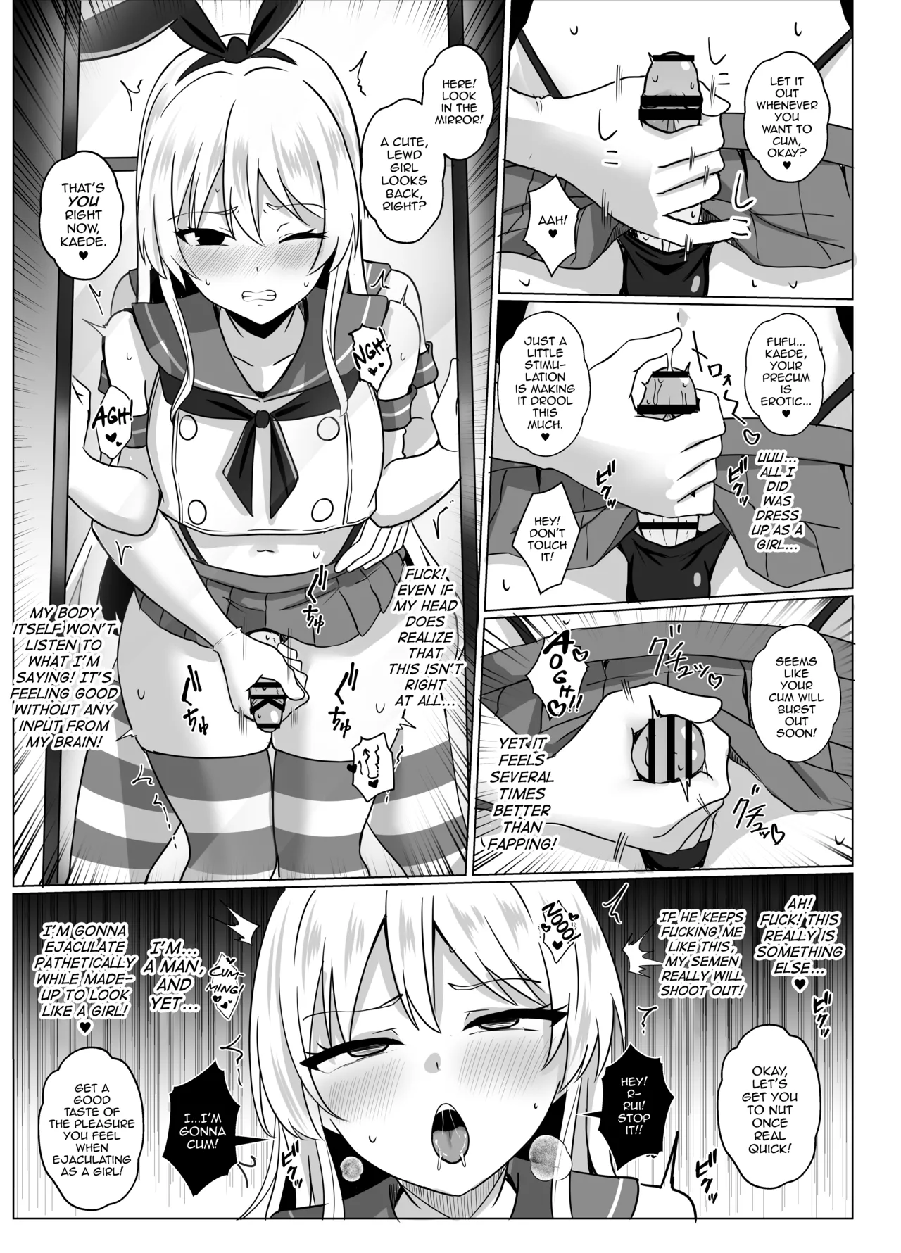 Shimakaze-kun ni Natte Shimakaze-kun to Ecchi Shi Chau Hon — preview page 14