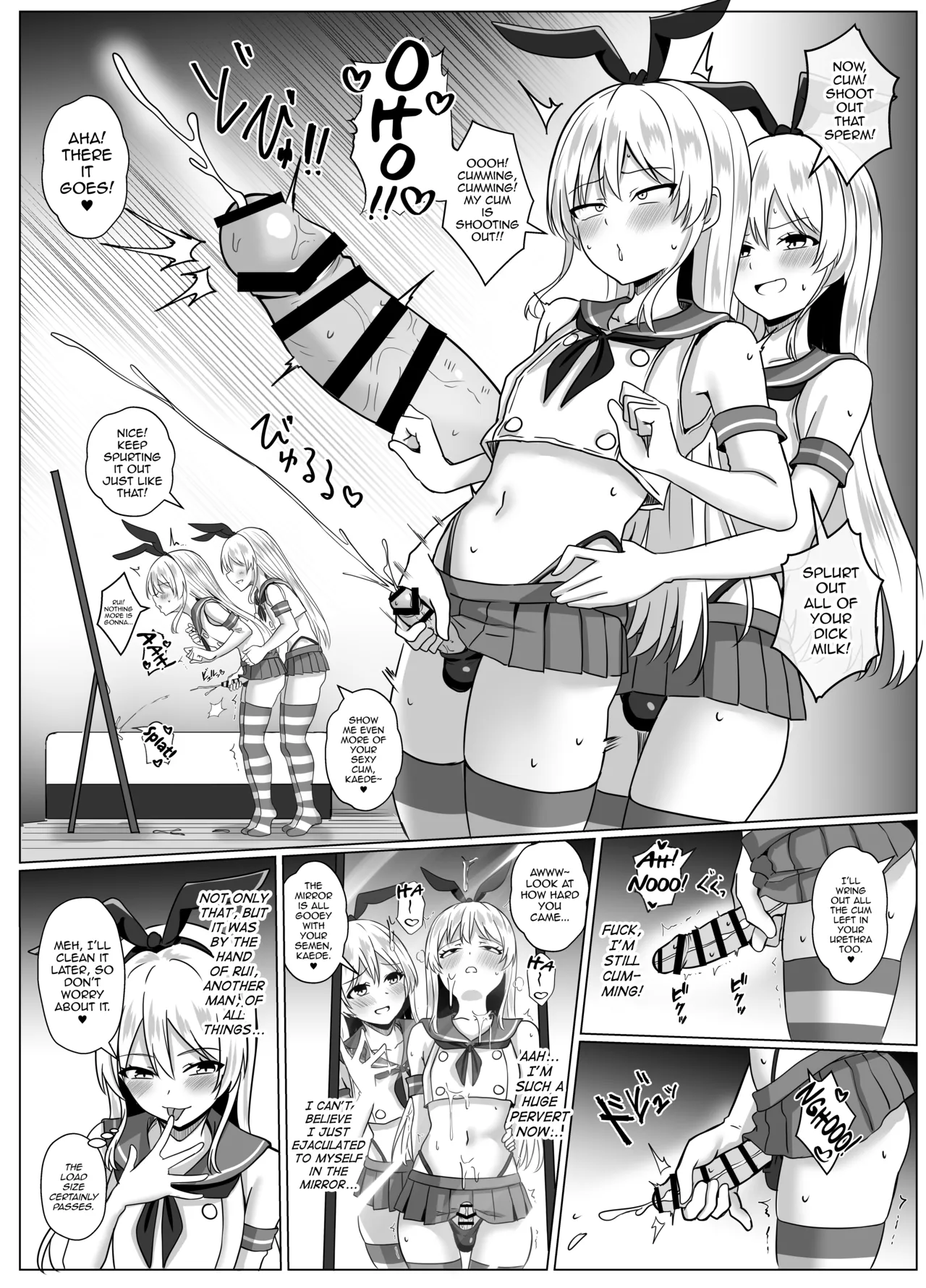 Shimakaze-kun ni Natte Shimakaze-kun to Ecchi Shi Chau Hon — preview page 15