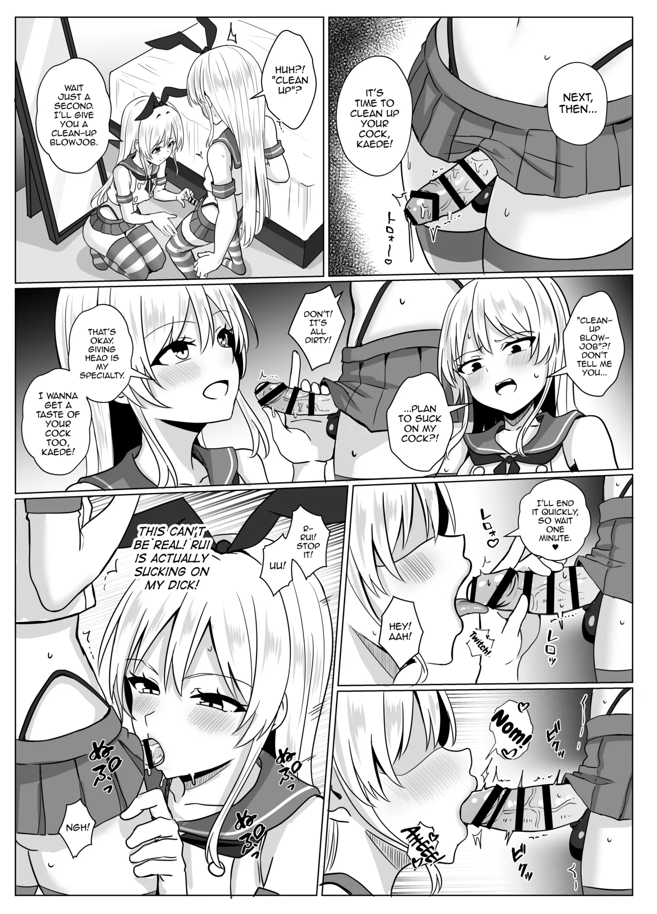Shimakaze-kun ni Natte Shimakaze-kun to Ecchi Shi Chau Hon — preview page 16
