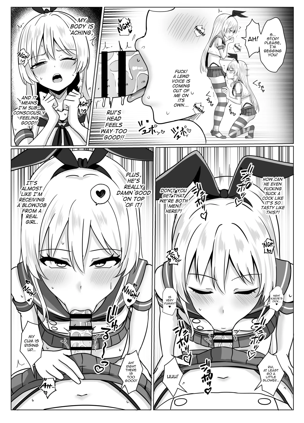 Shimakaze-kun ni Natte Shimakaze-kun to Ecchi Shi Chau Hon — preview page 17