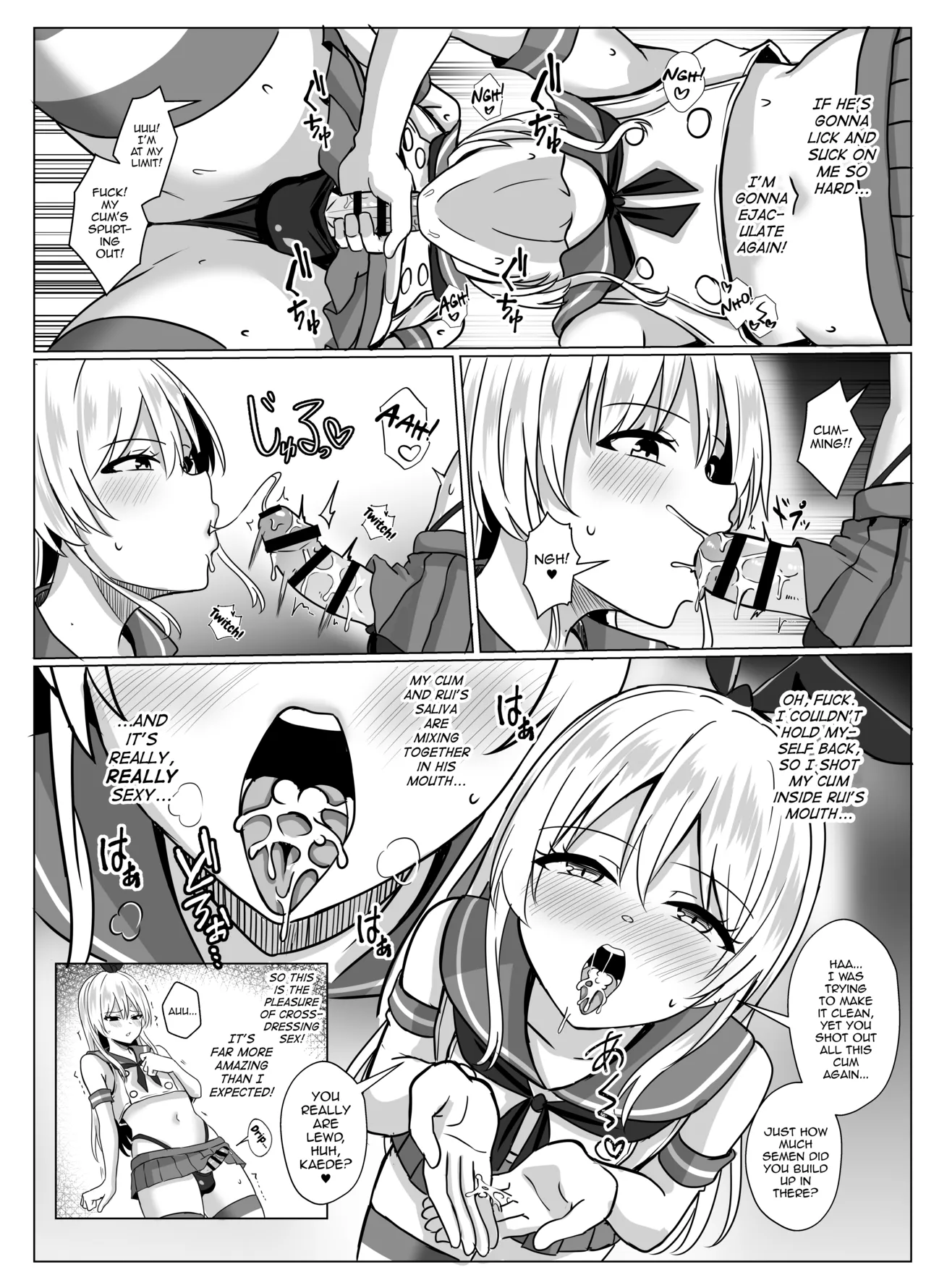 Shimakaze-kun ni Natte Shimakaze-kun to Ecchi Shi Chau Hon — preview page 18