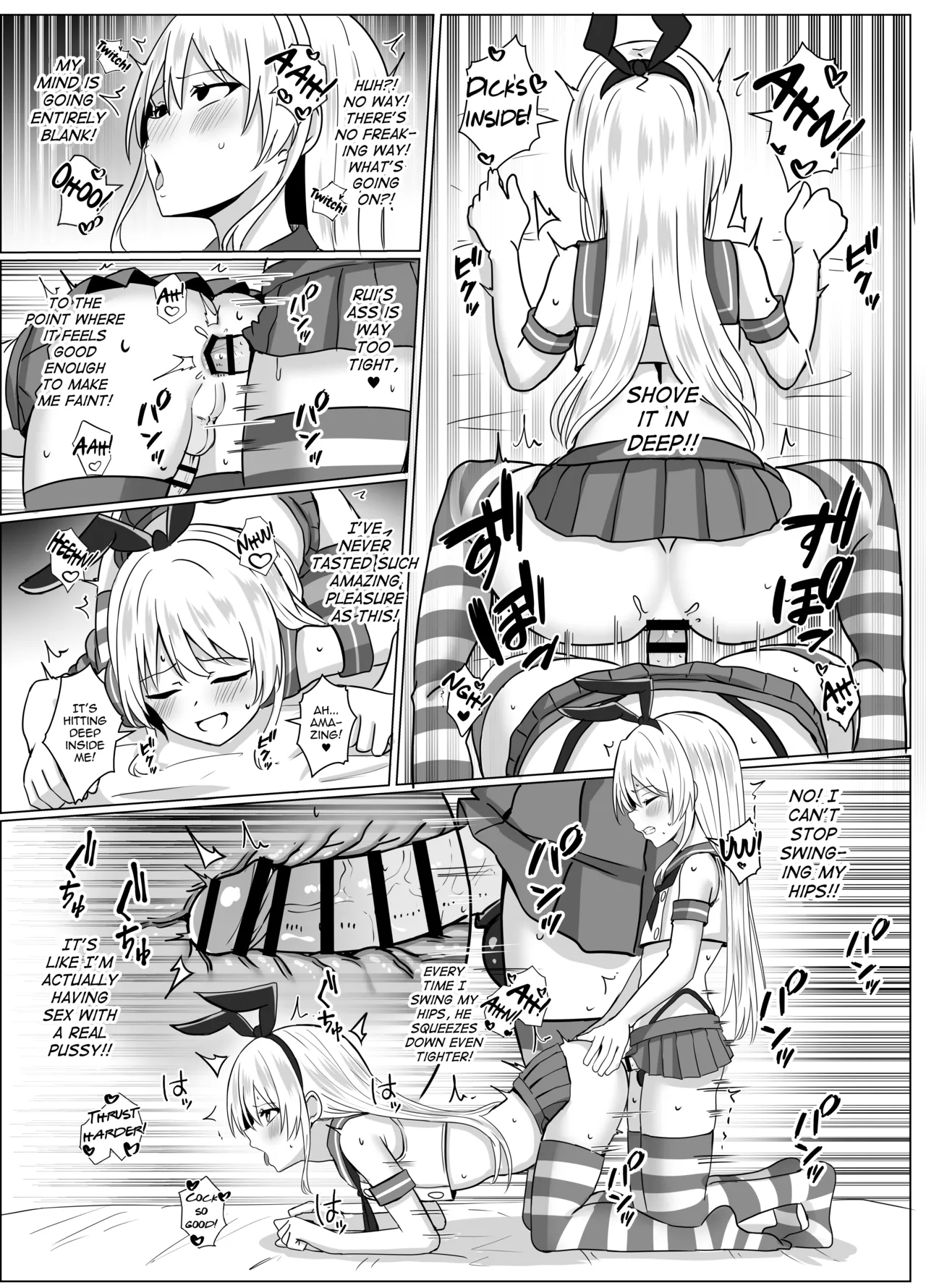 Shimakaze-kun ni Natte Shimakaze-kun to Ecchi Shi Chau Hon – Chapter 1 – page 21
