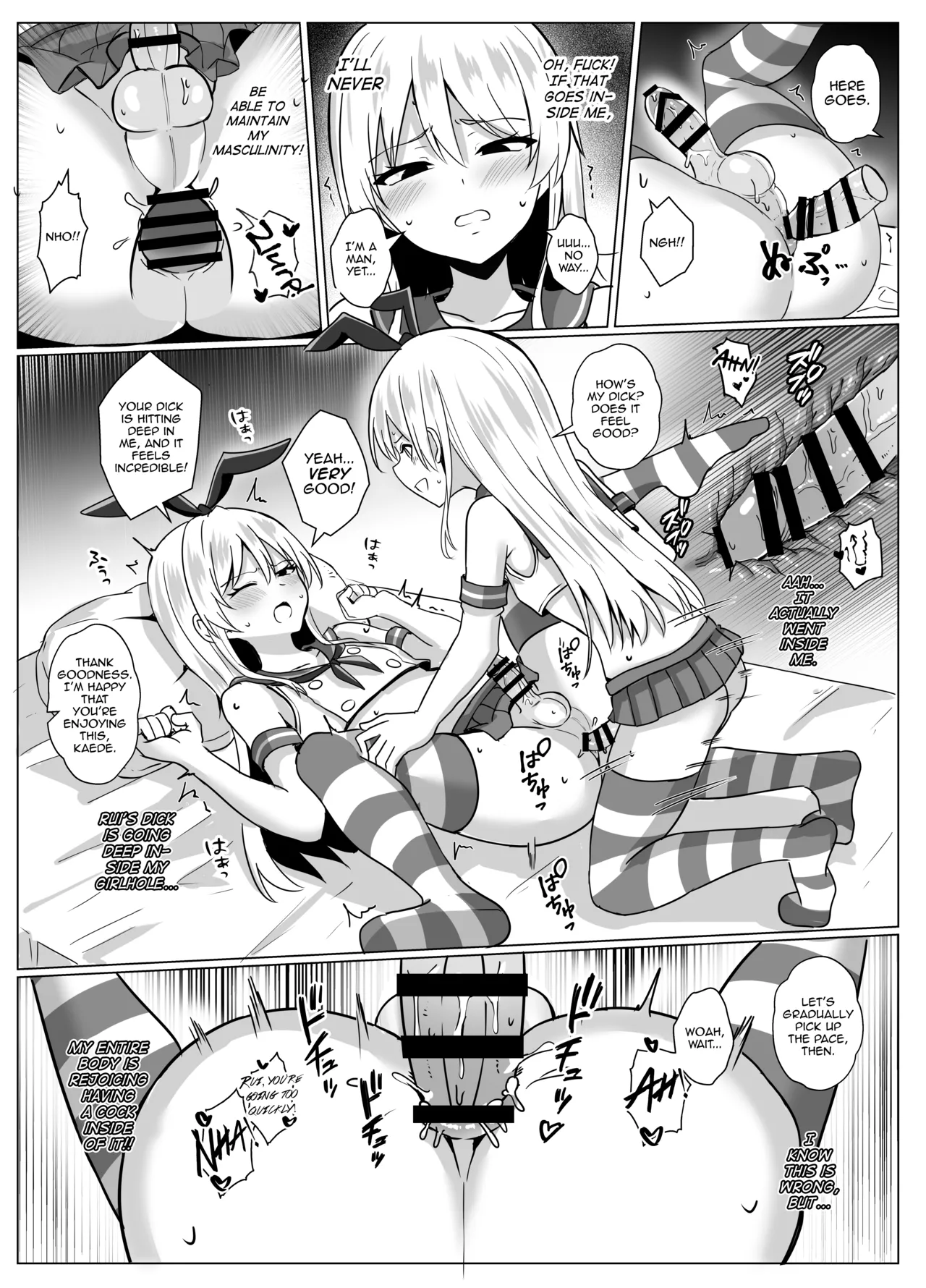 Shimakaze-kun ni Natte Shimakaze-kun to Ecchi Shi Chau Hon – Chapter 1 – page 29