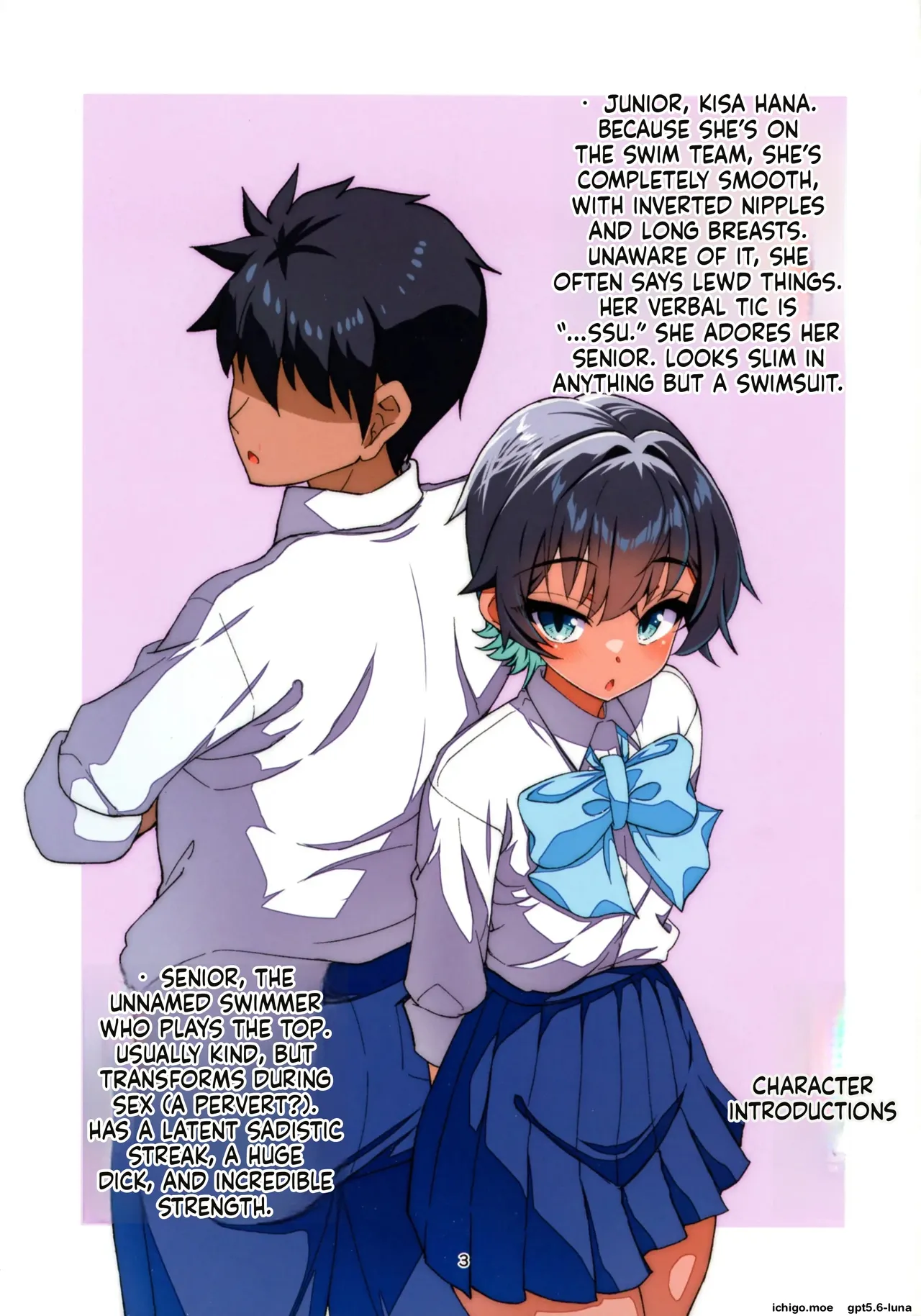 Mizugi Igai dato Kiyase suru Kouhai-chan o Haramasetchatta Hanashi — preview page 4