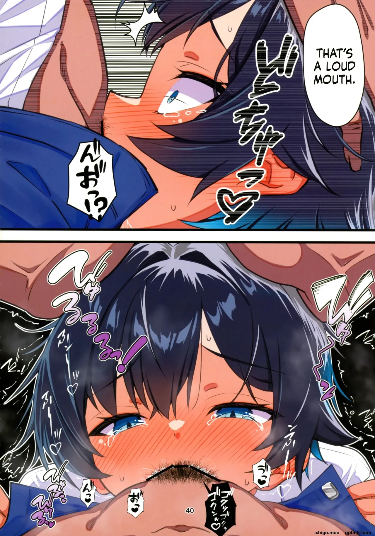 Mizugi Igai dato Kiyase suru Kouhai-chan o Haramasetchatta Hanashi – Chapter 1 – page 41