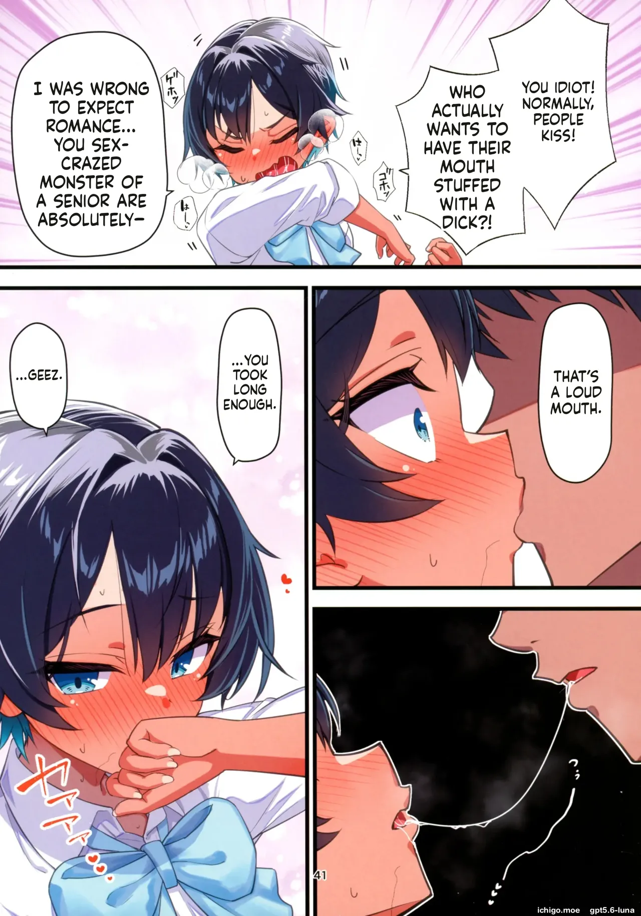 Mizugi Igai dato Kiyase suru Kouhai-chan o Haramasetchatta Hanashi – Chapter 1 – page 42