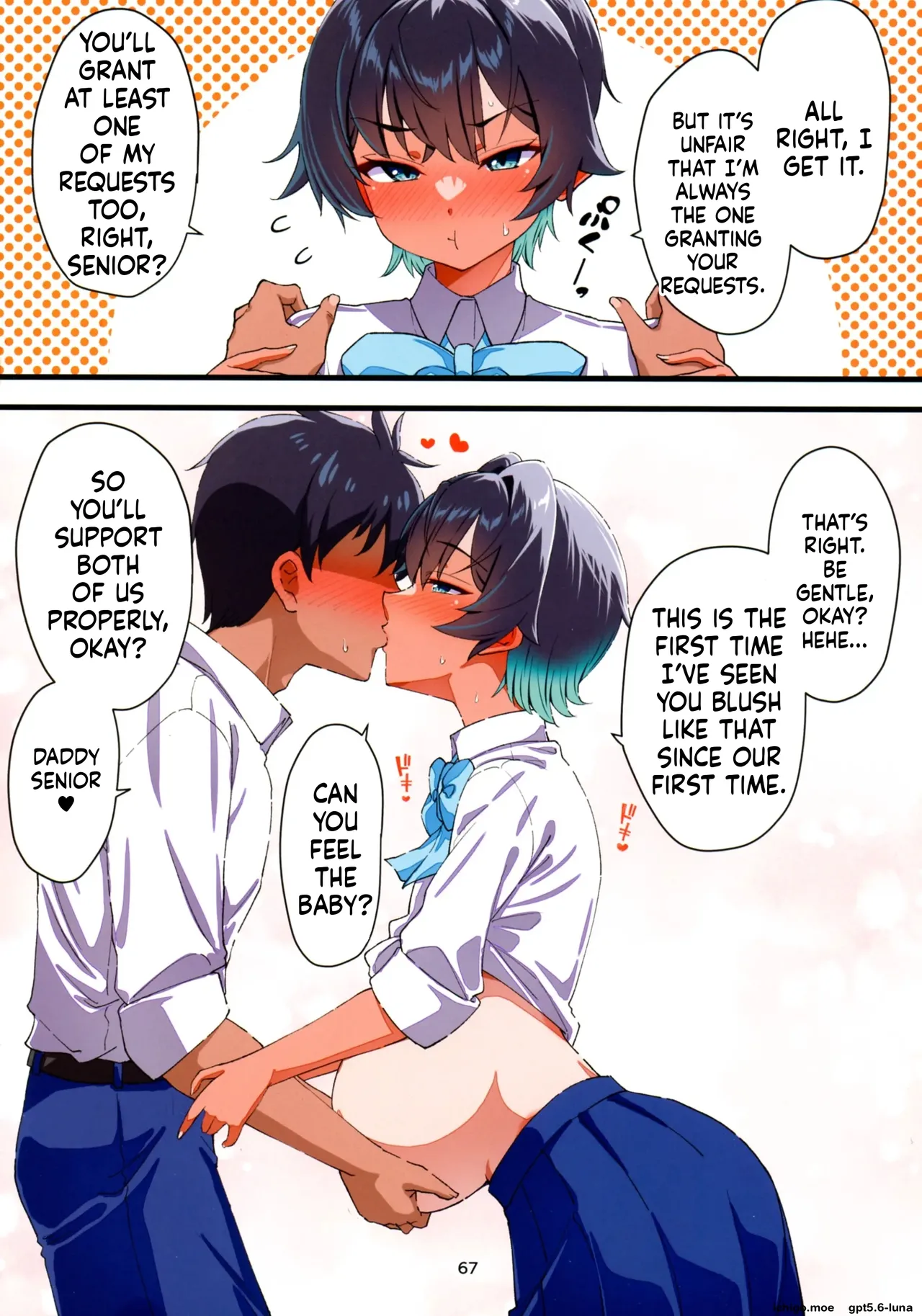 Mizugi Igai dato Kiyase suru Kouhai-chan o Haramasetchatta Hanashi – Chapter 1 – page 68