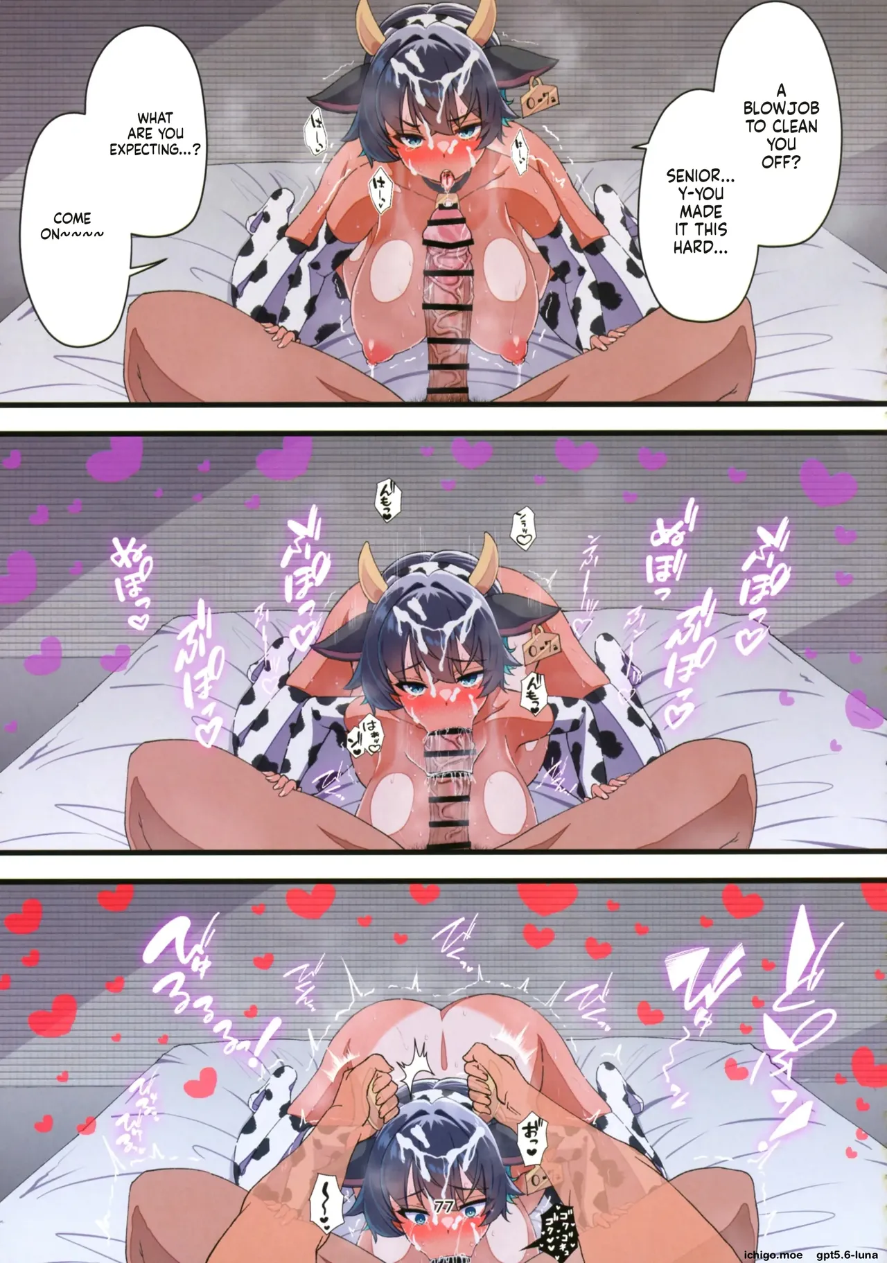Mizugi Igai dato Kiyase suru Kouhai-chan o Haramasetchatta Hanashi – Chapter 1 – page 78