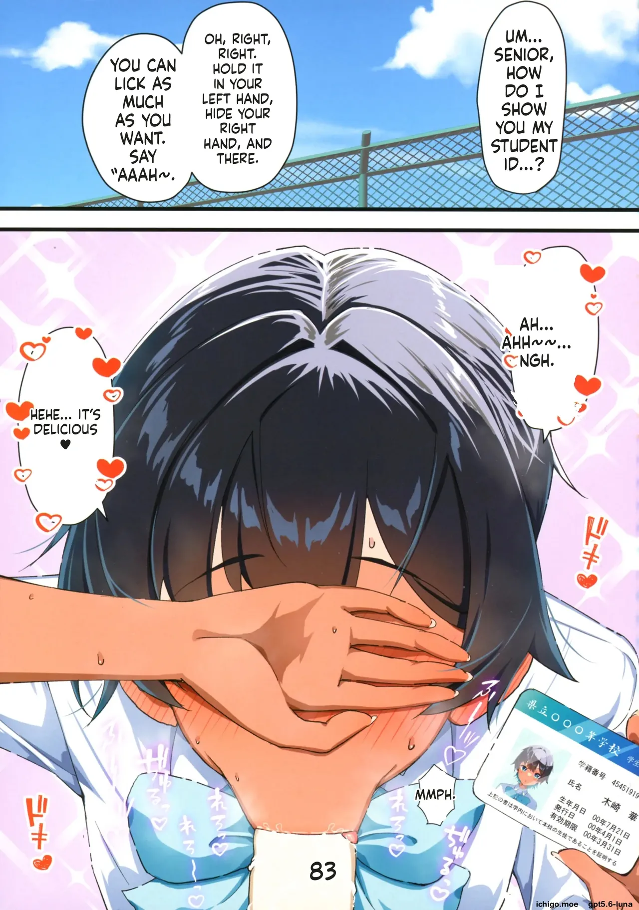 Mizugi Igai dato Kiyase suru Kouhai-chan o Haramasetchatta Hanashi – Chapter 1 – page 84