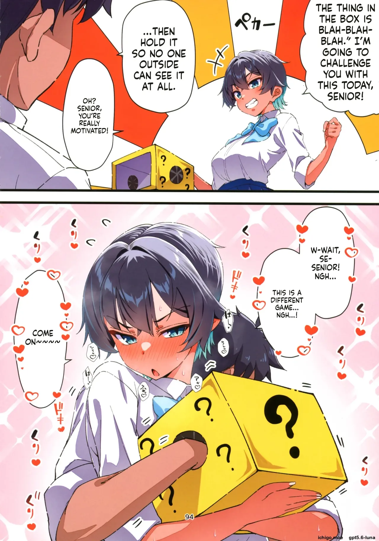 Mizugi Igai dato Kiyase suru Kouhai-chan o Haramasetchatta Hanashi – Chapter 1 – page 95