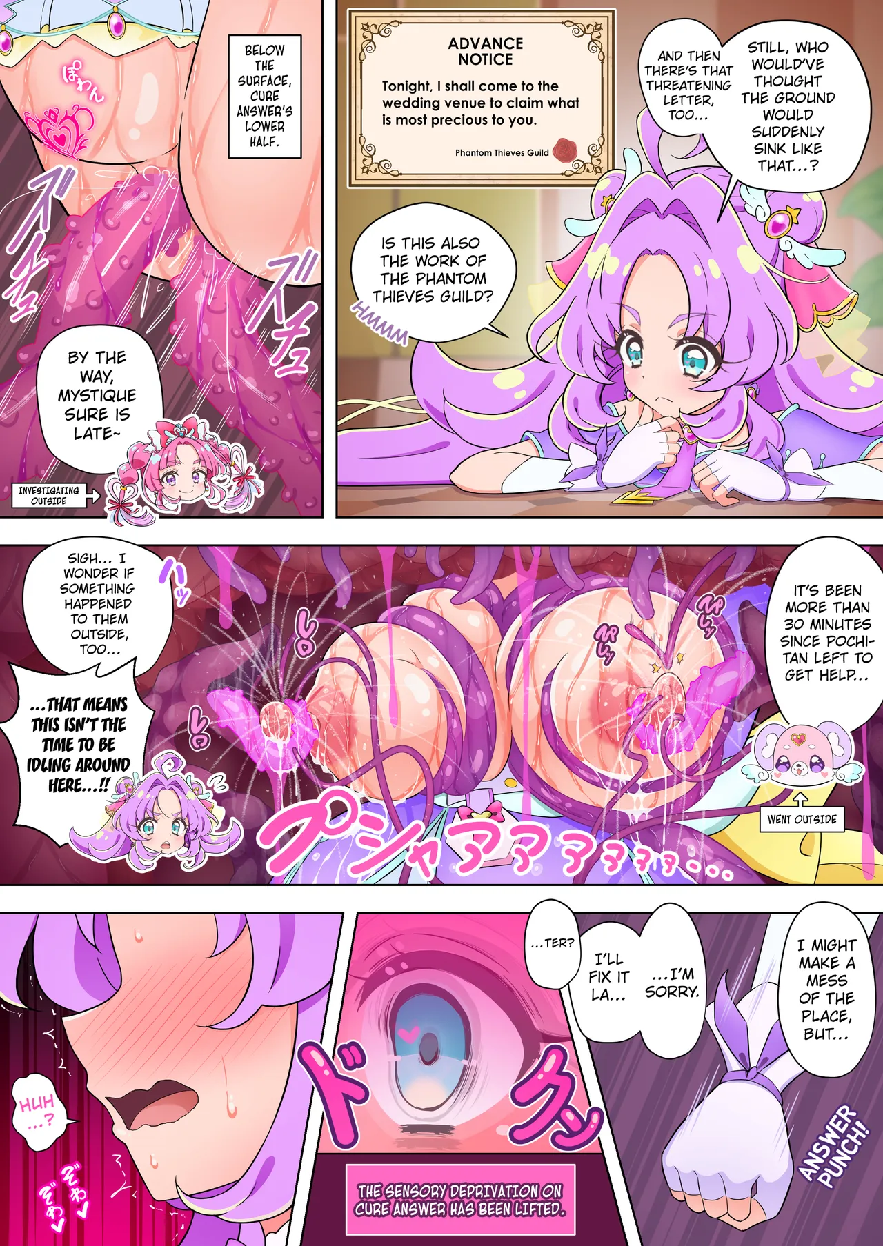 Cure Answer’s Sensory Deprivation Pitfall – Chapter 1 – page 2
