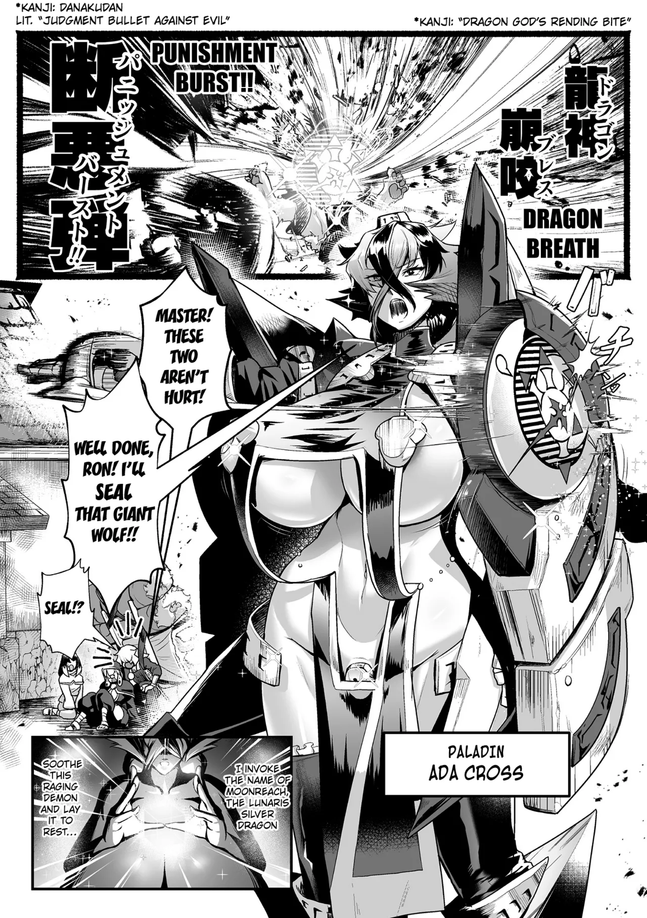 The Saint’s Stone Prison — preview page 4