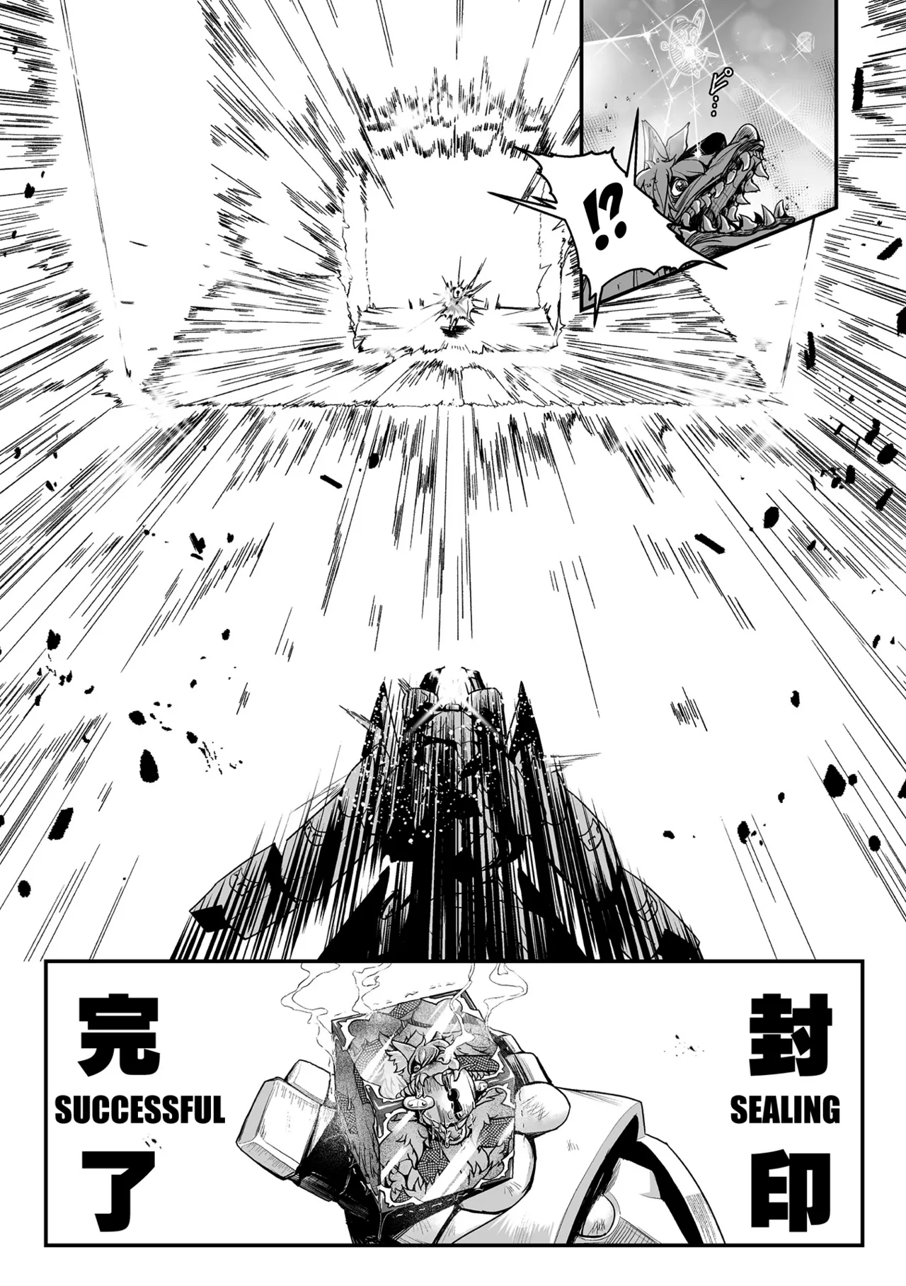 The Saint’s Stone Prison — preview page 5