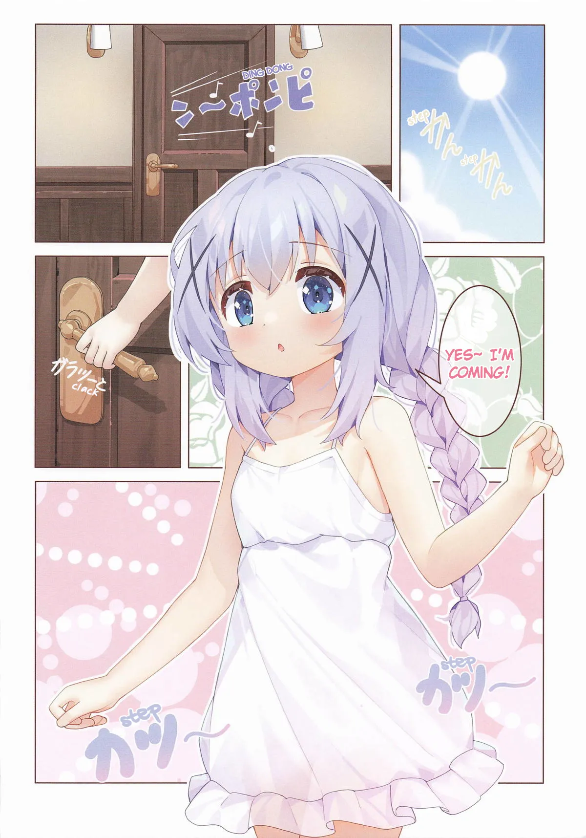 Natsu no Dokidoki Mizu Asobi! | Summer’s Heart-Throbbing Pool Time! — preview page 3