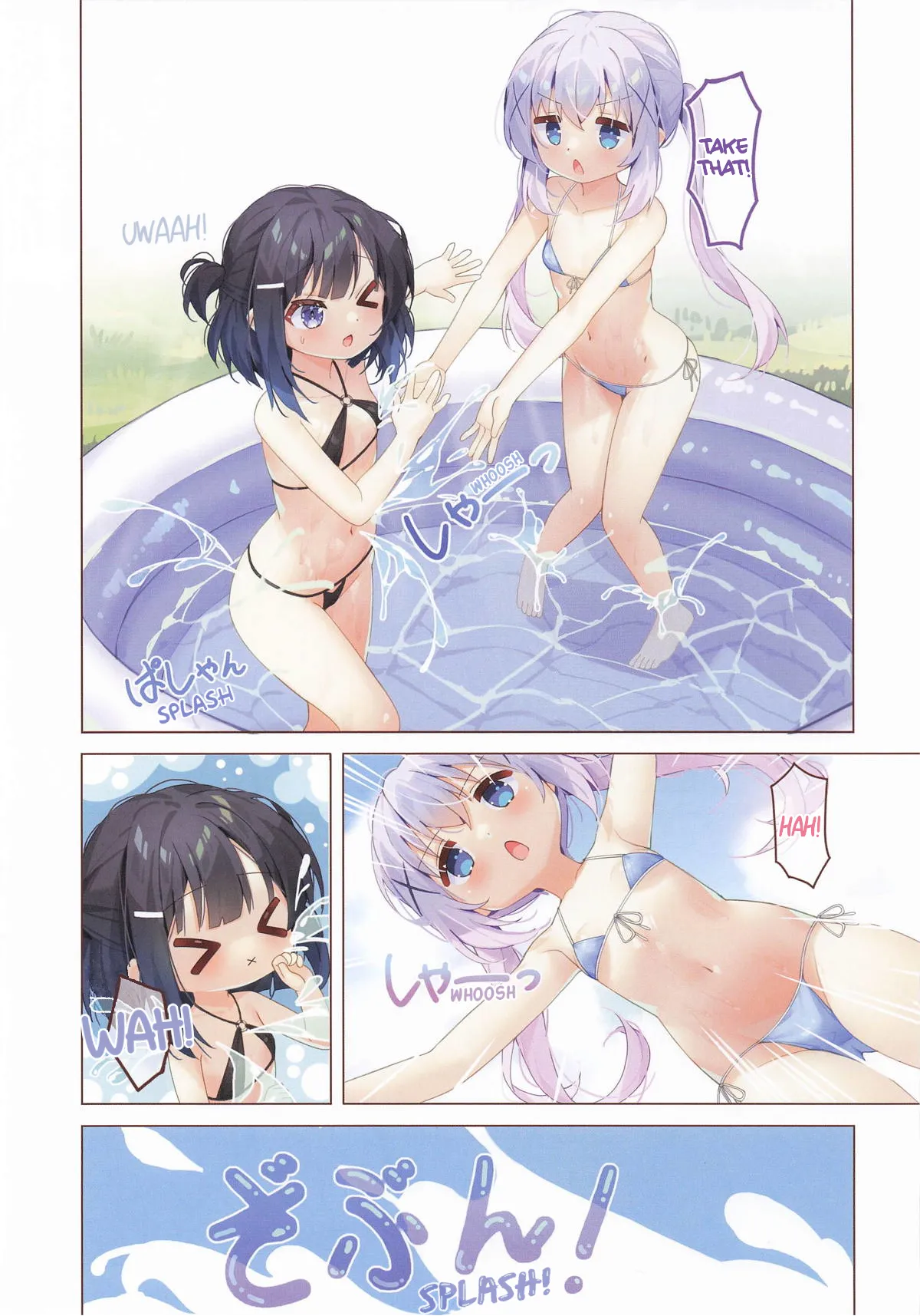 Natsu no Dokidoki Mizu Asobi! | Summer’s Heart-Throbbing Pool Time! — preview page 6