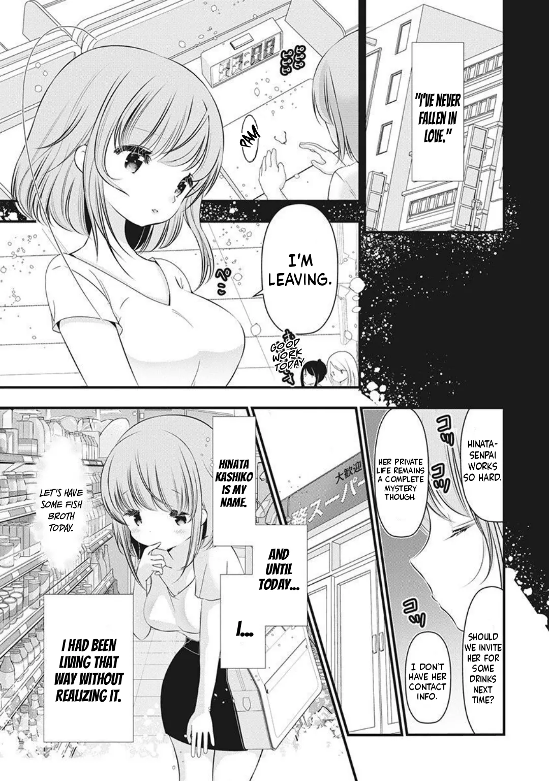 Hinata no Yuri – Chapter 1-4 — preview page 2