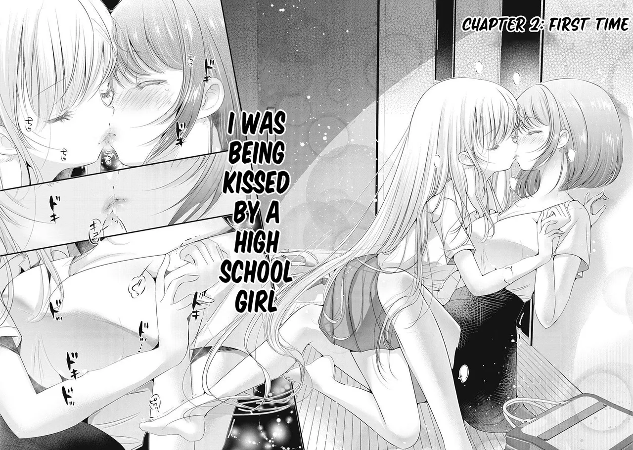 Hinata no Yuri – Chapter 1-4 — preview page 13
