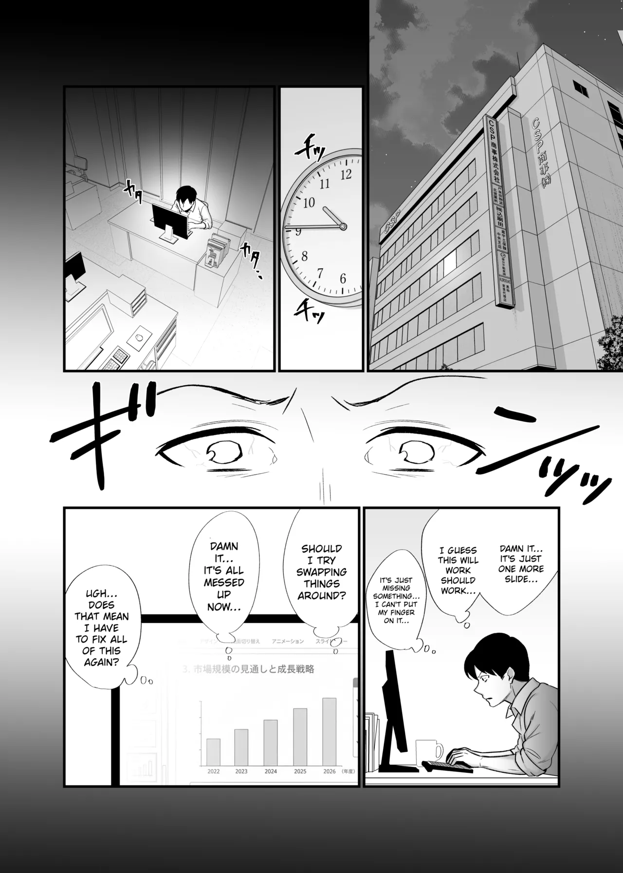 Kachiki na Single Mother to Dosukebe Netsuai Seikou 3 | Dirty and Passionate Sex with a Single Mother 3 ~ A Game of tag and creampies — preview page 2