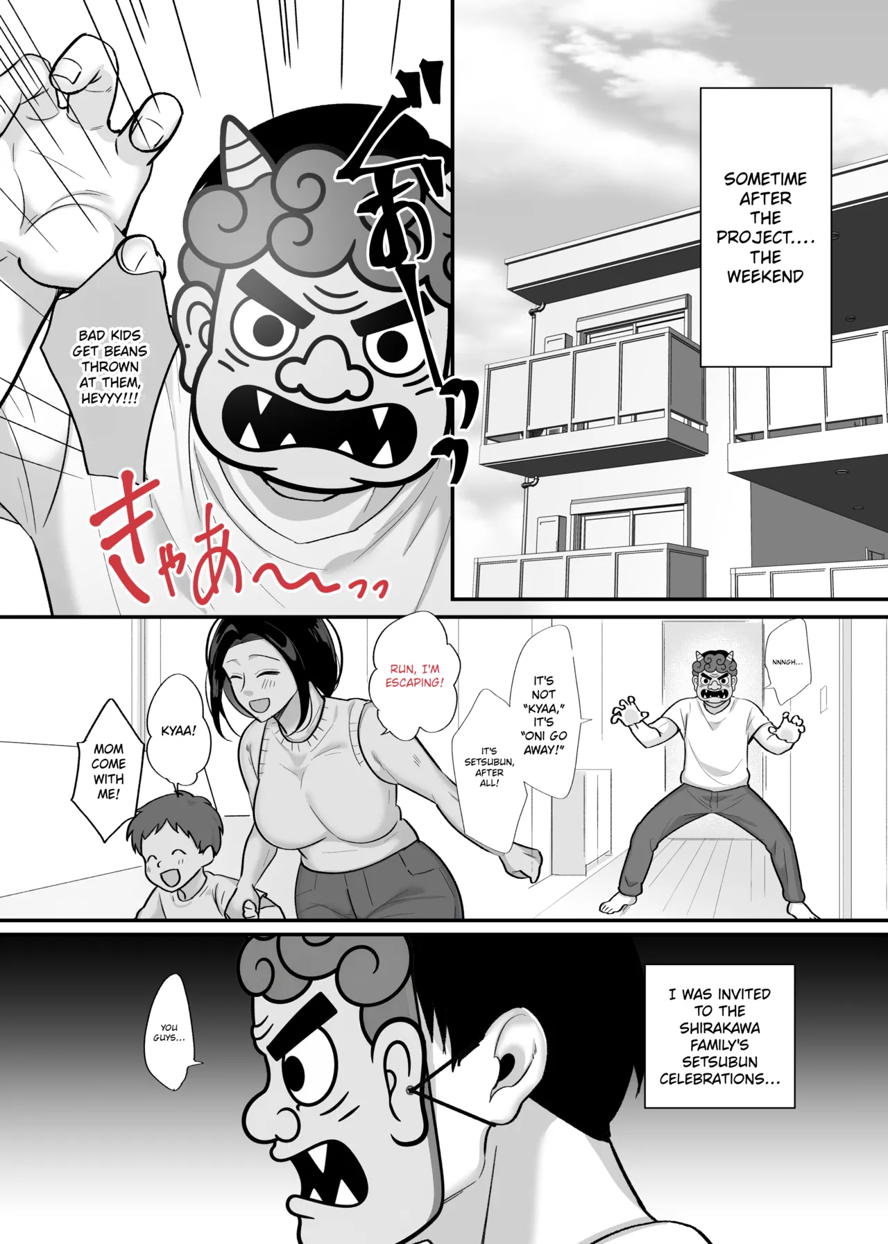 Kachiki na Single Mother to Dosukebe Netsuai Seikou 3 | Dirty and Passionate Sex with a Single Mother 3 ~ A Game of tag and creampies — preview page 20