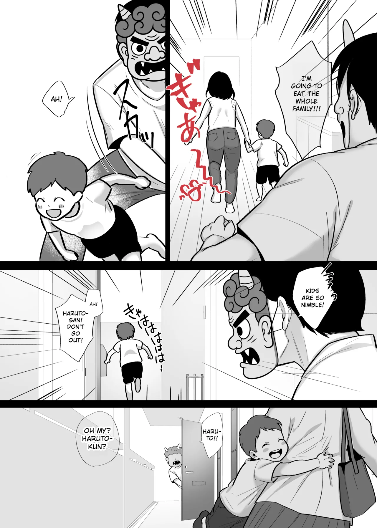 Kachiki na Single Mother to Dosukebe Netsuai Seikou 3 | Dirty and Passionate Sex with a Single Mother 3 ~ A Game of tag and creampies – Chapter 1 – page 21