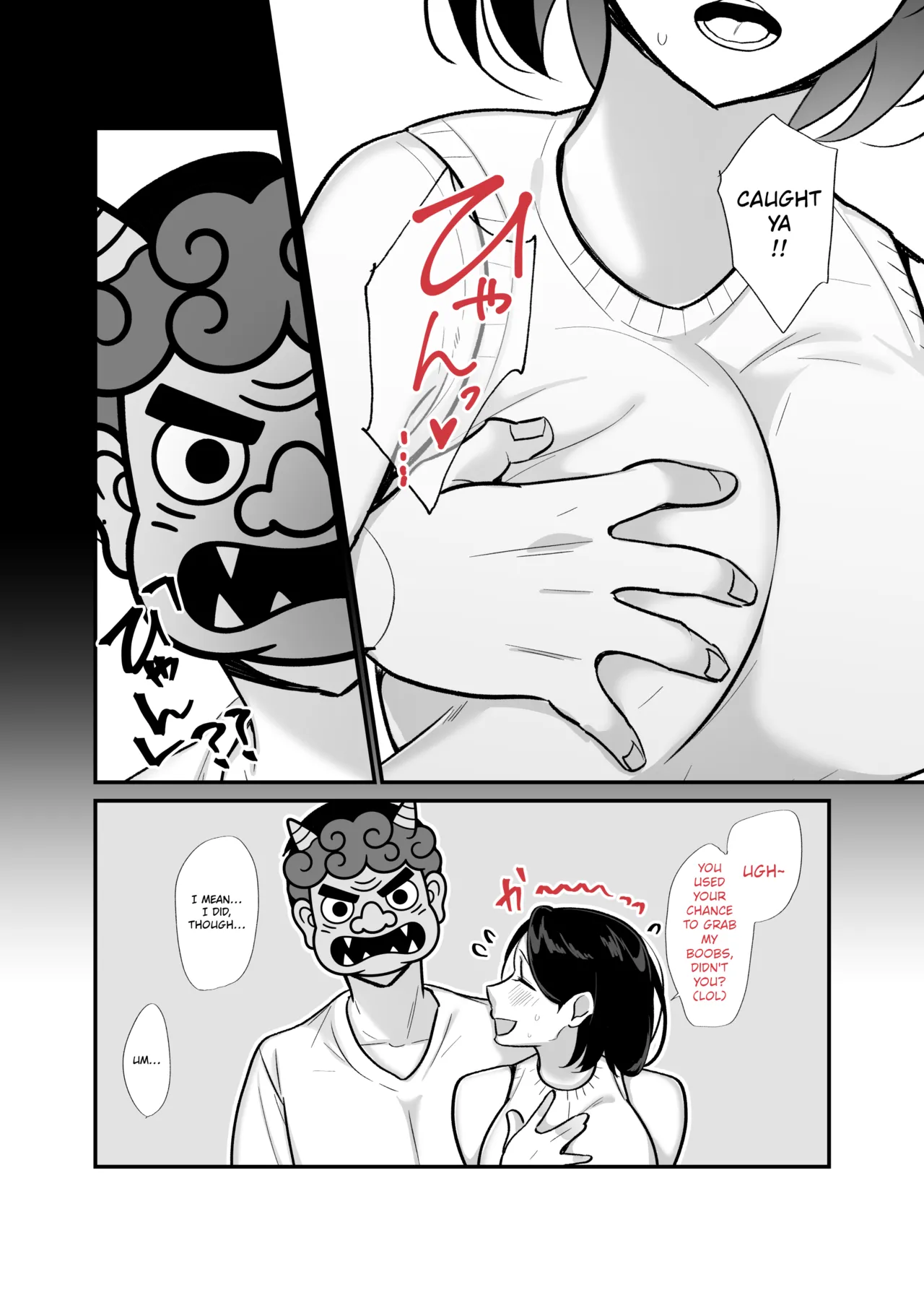 Kachiki na Single Mother to Dosukebe Netsuai Seikou 3 | Dirty and Passionate Sex with a Single Mother 3 ~ A Game of tag and creampies – Chapter 1 – page 23