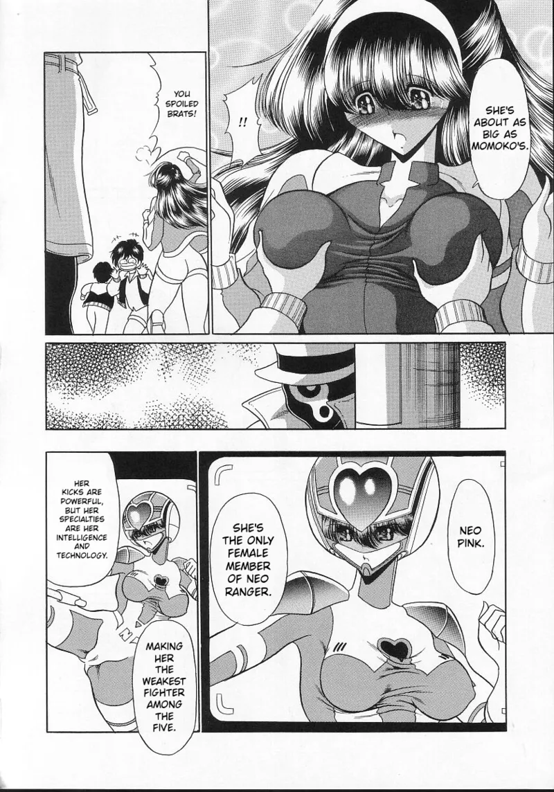 Seigi no Mikata — preview page 11