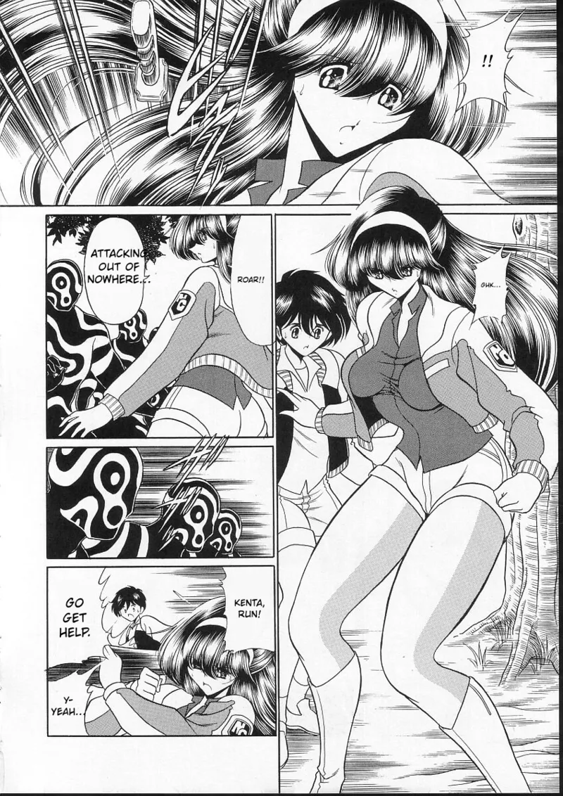 Seigi no Mikata — preview page 13