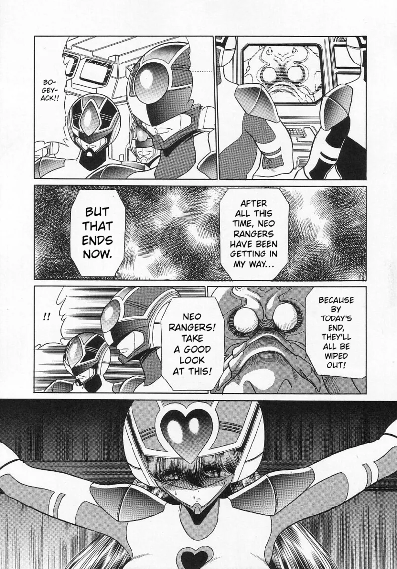 Seigi no Mikata – Chapter 1 – page 22