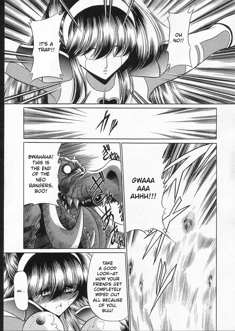 Seigi no Mikata – Chapter 1 – page 38