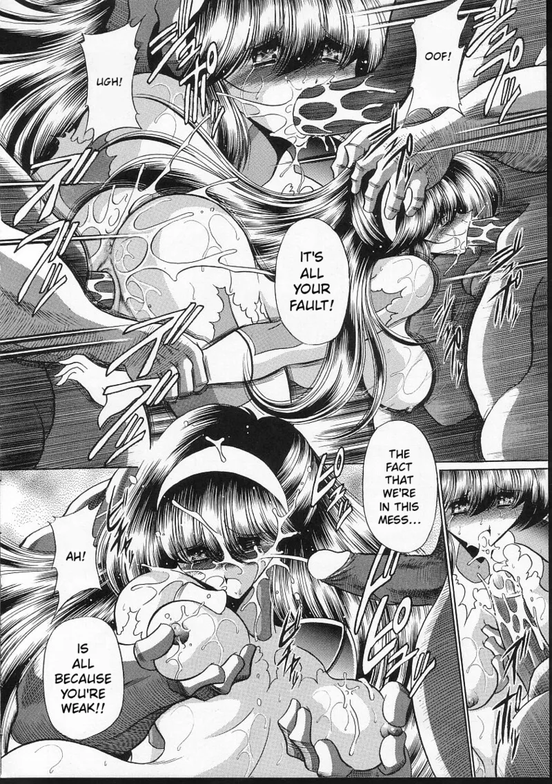 Seigi no Mikata – Chapter 1 – page 51