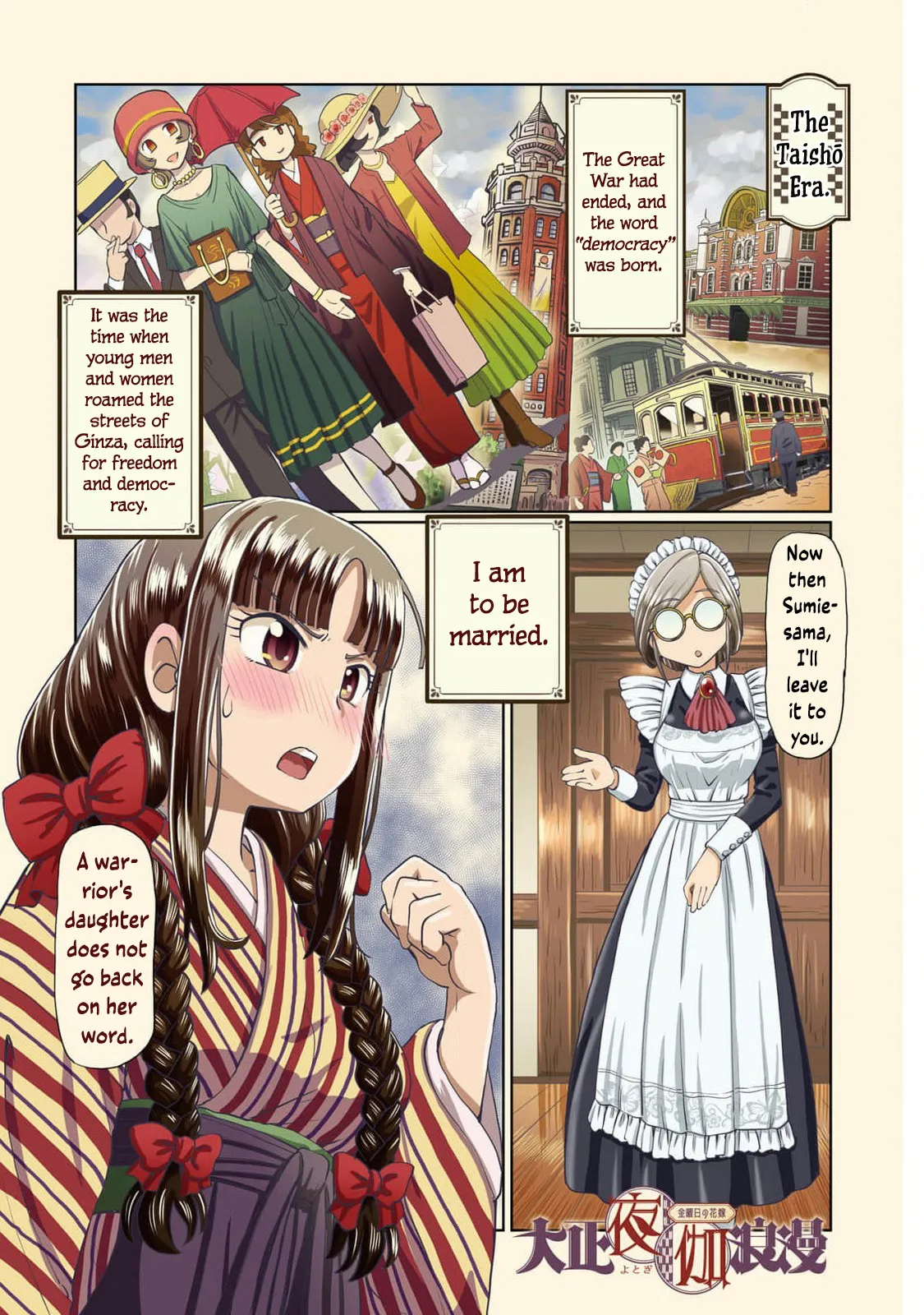 Taishou Yotogi Roman – Kinyoubi no Hanayome CHAPTER 1-9 — preview page 2