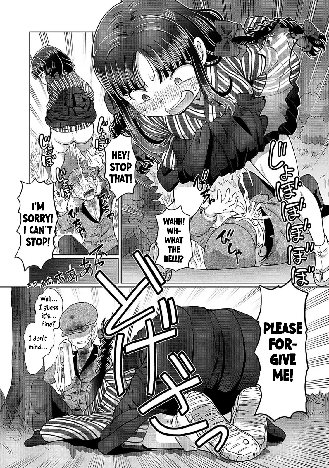 Taishou Yotogi Roman – Kinyoubi no Hanayome CHAPTER 1-9 — preview page 12