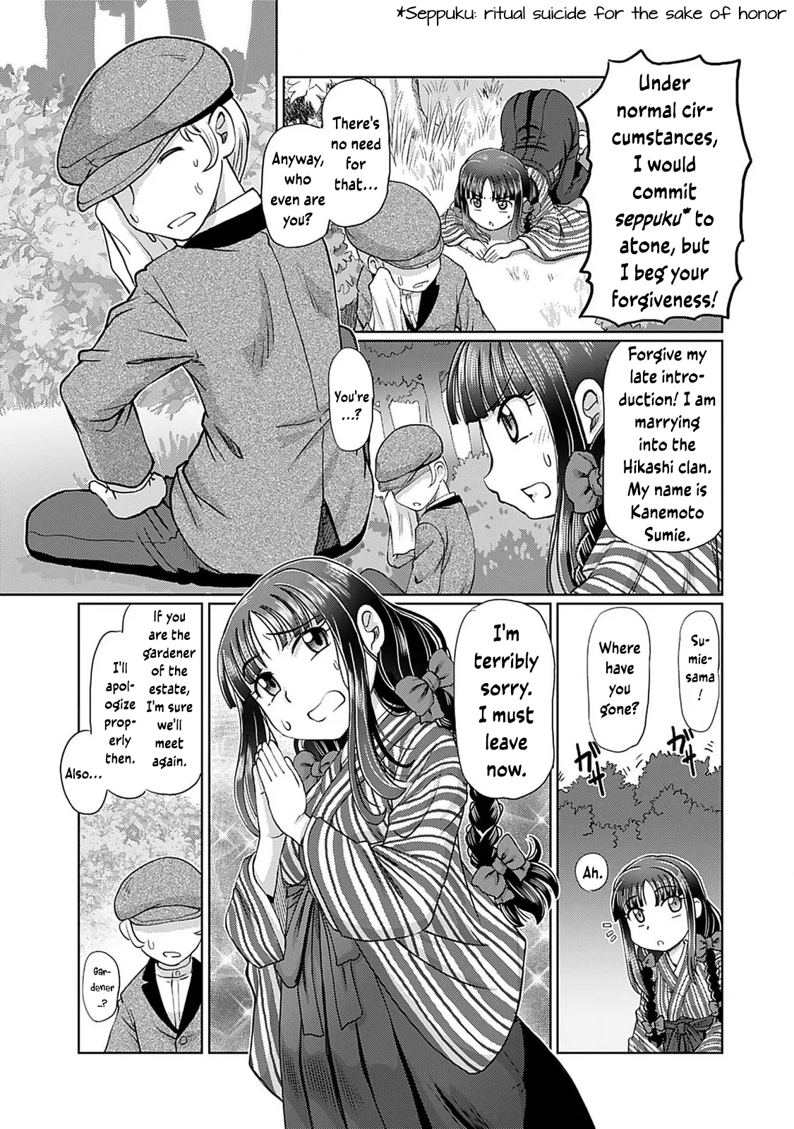 Taishou Yotogi Roman – Kinyoubi no Hanayome CHAPTER 1-9 — preview page 13