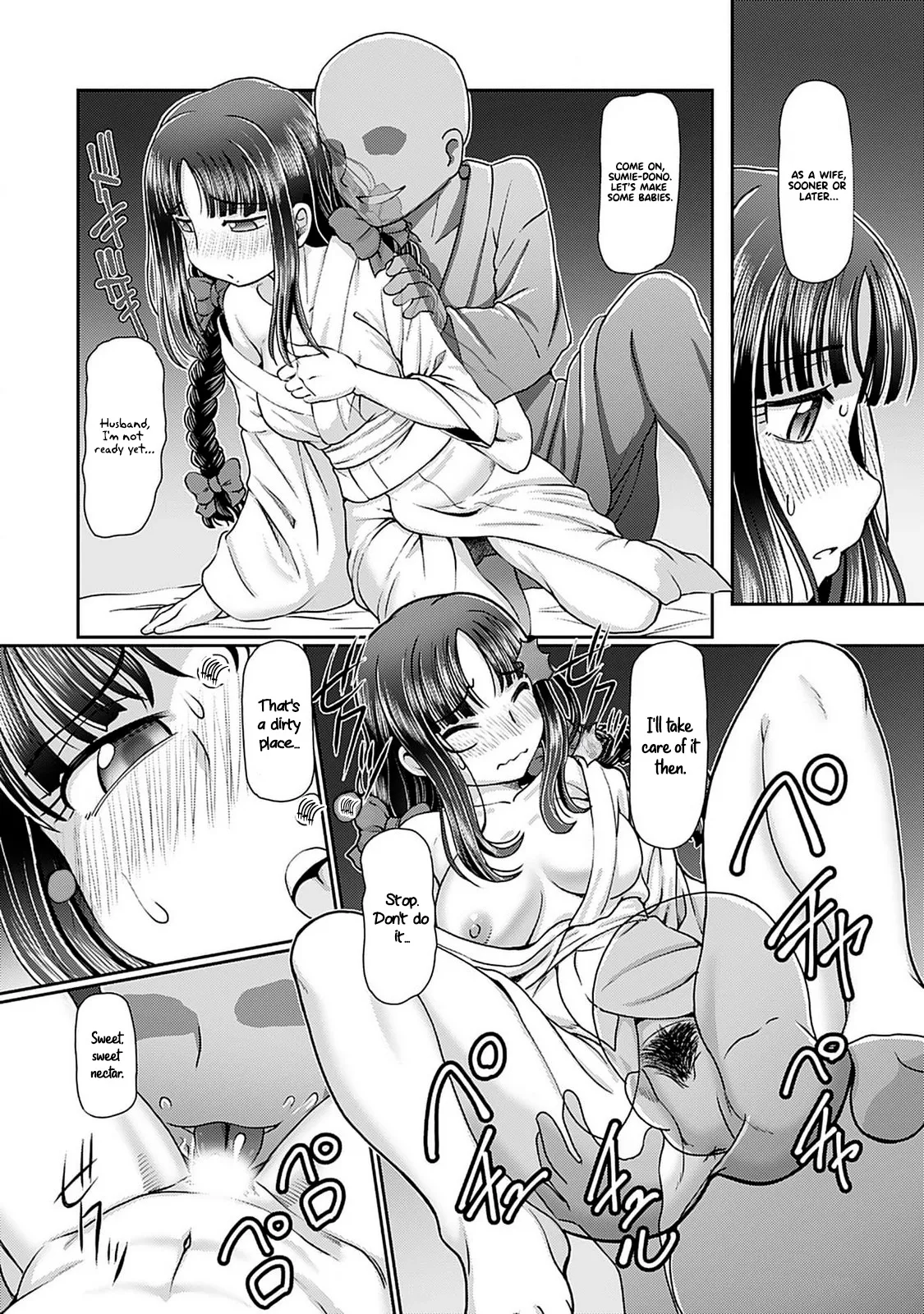 Taishou Yotogi Roman – Kinyoubi no Hanayome CHAPTER 1-9 – Chapter 1 – page 32