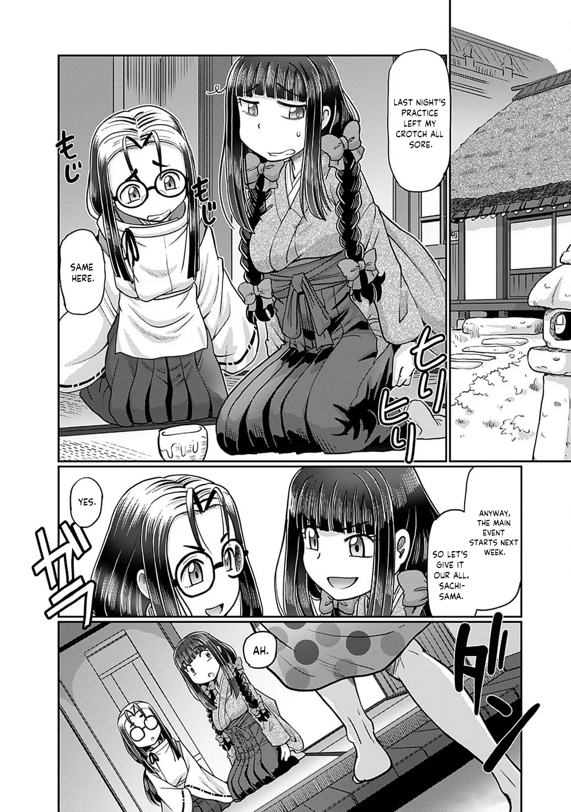 Taishou Yotogi Roman – Kinyoubi no Hanayome CHAPTER 1-9 – Chapter 1 – page 99