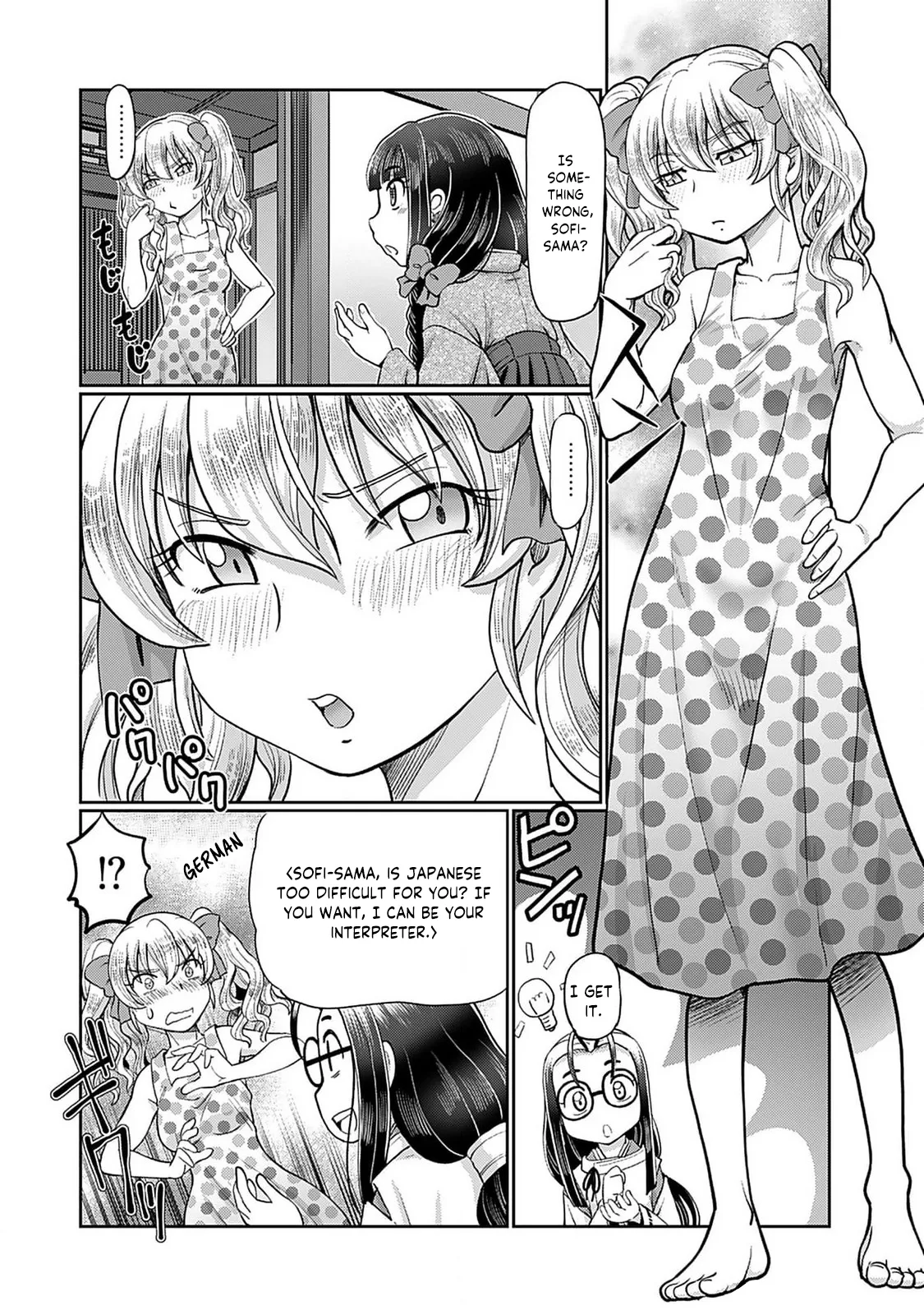 Taishou Yotogi Roman – Kinyoubi no Hanayome CHAPTER 1-9 – Chapter 1 – page 100