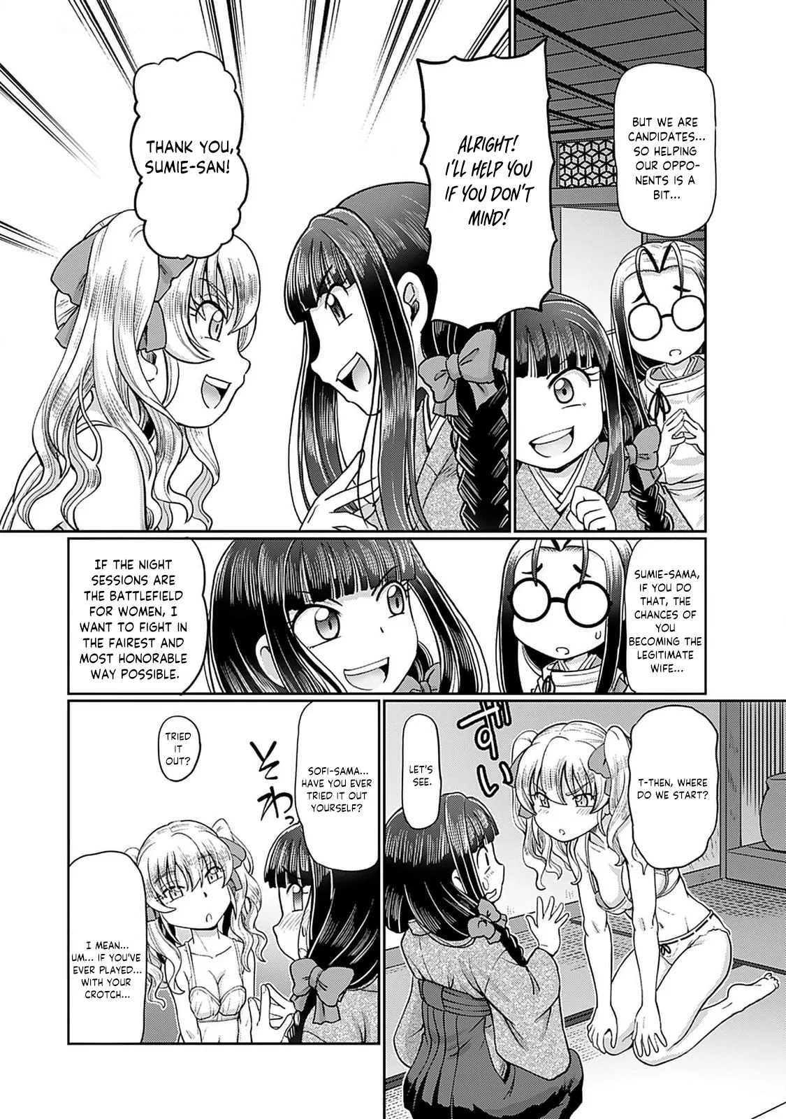 Taishou Yotogi Roman – Kinyoubi no Hanayome CHAPTER 1-9 – Chapter 1 – page 106