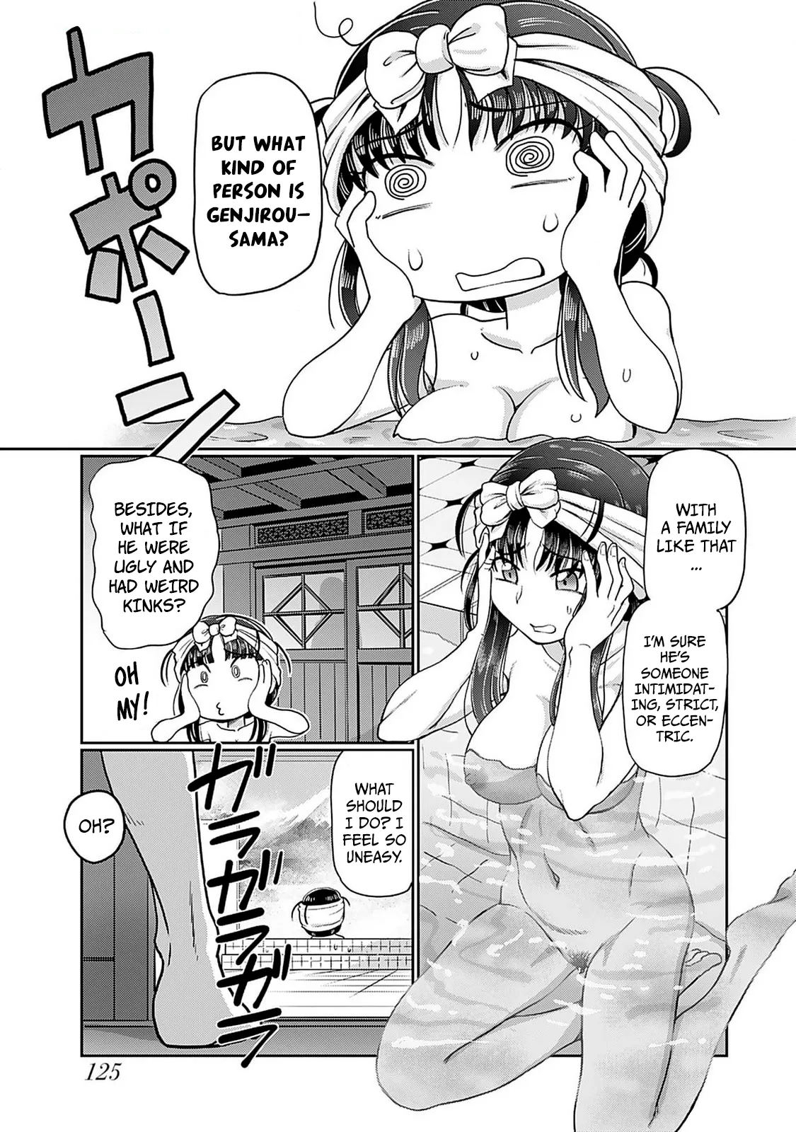 Taishou Yotogi Roman – Kinyoubi no Hanayome CHAPTER 1-9 – Chapter 1 – page 123