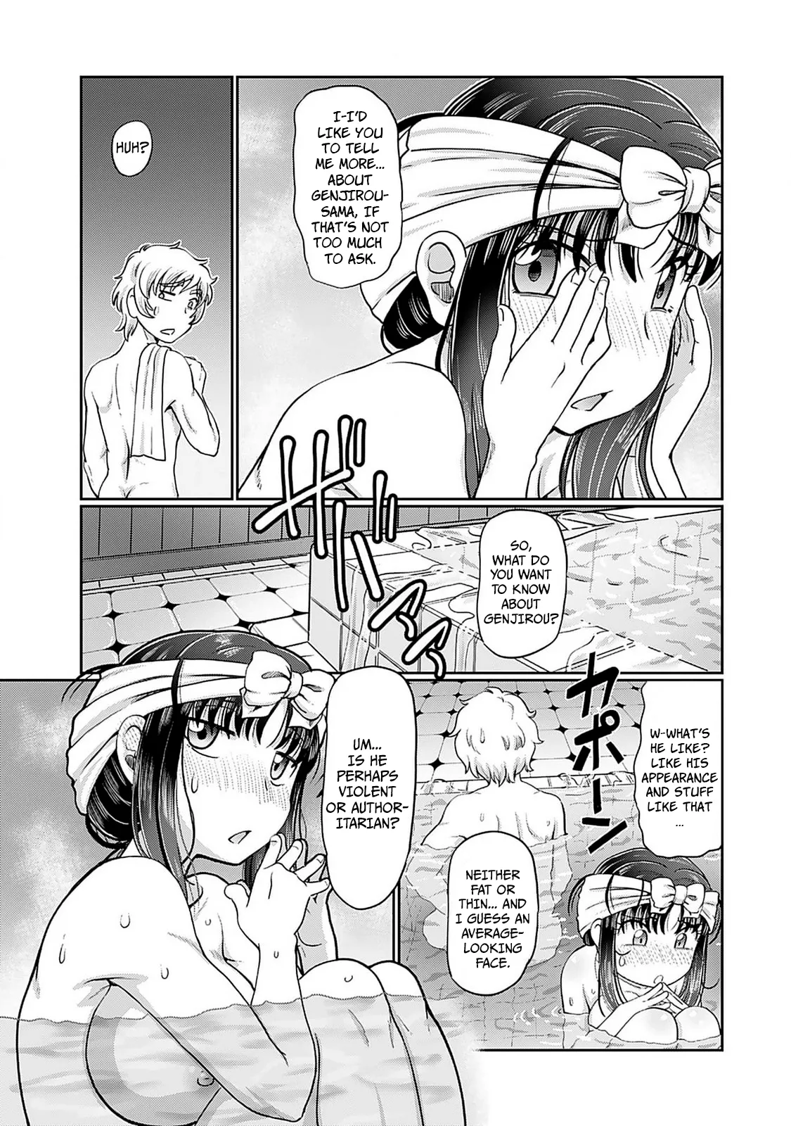 Taishou Yotogi Roman – Kinyoubi no Hanayome CHAPTER 1-9 – Chapter 1 – page 125