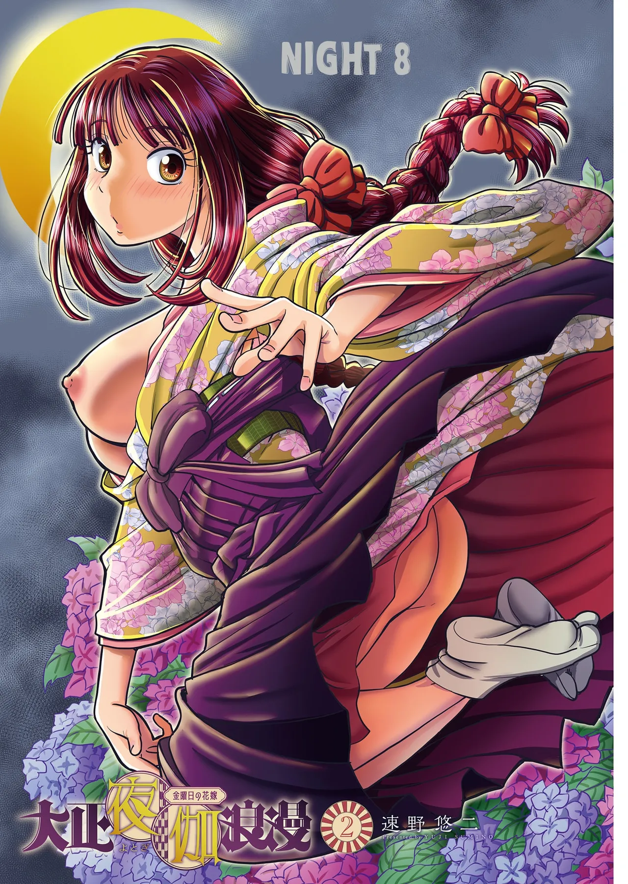 Taishou Yotogi Roman – Kinyoubi no Hanayome CHAPTER 1-9 – Chapter 1 – page 162