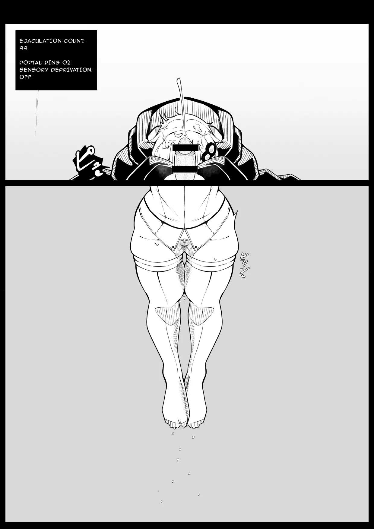Sensory Deprivation Portal Ring — preview page 14