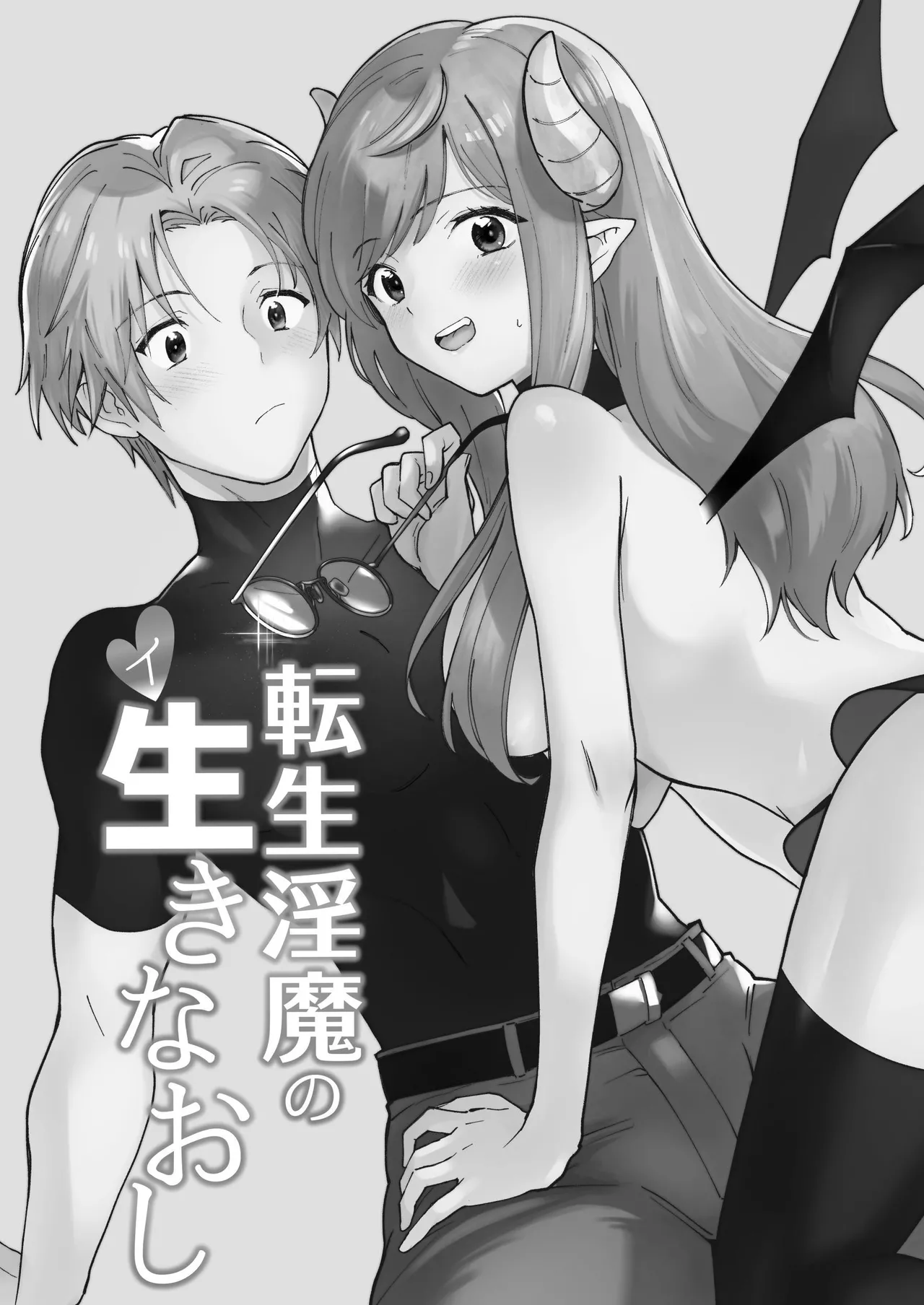 Tensei Inma no Ikinaoshi | Reincarnated Succubus Gets A Second Chance — preview page 2