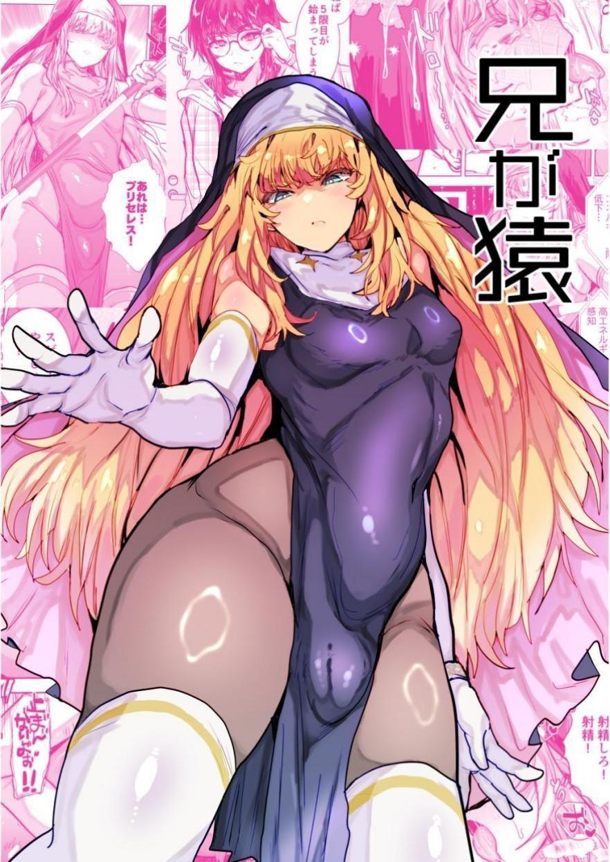 Masou Otome Juuden Chuu! Suyasuya Ecchi de Buzama Haiboku – Chapter 1 – page 47