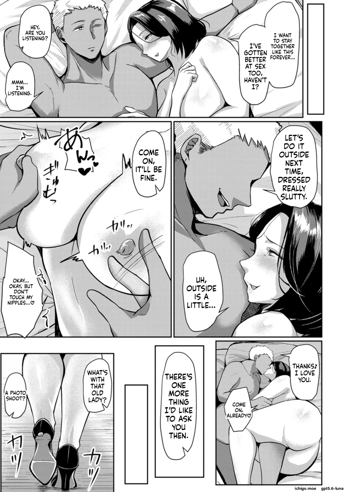 SAIWAI ~Onna-tachi no Ura no Kao~ – Chapter 1 – page 40