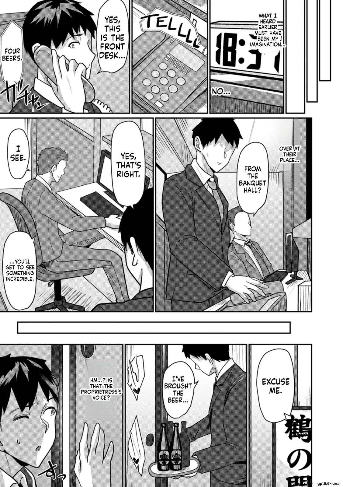SAIWAI ~Onna-tachi no Ura no Kao~ – Chapter 1 – page 80