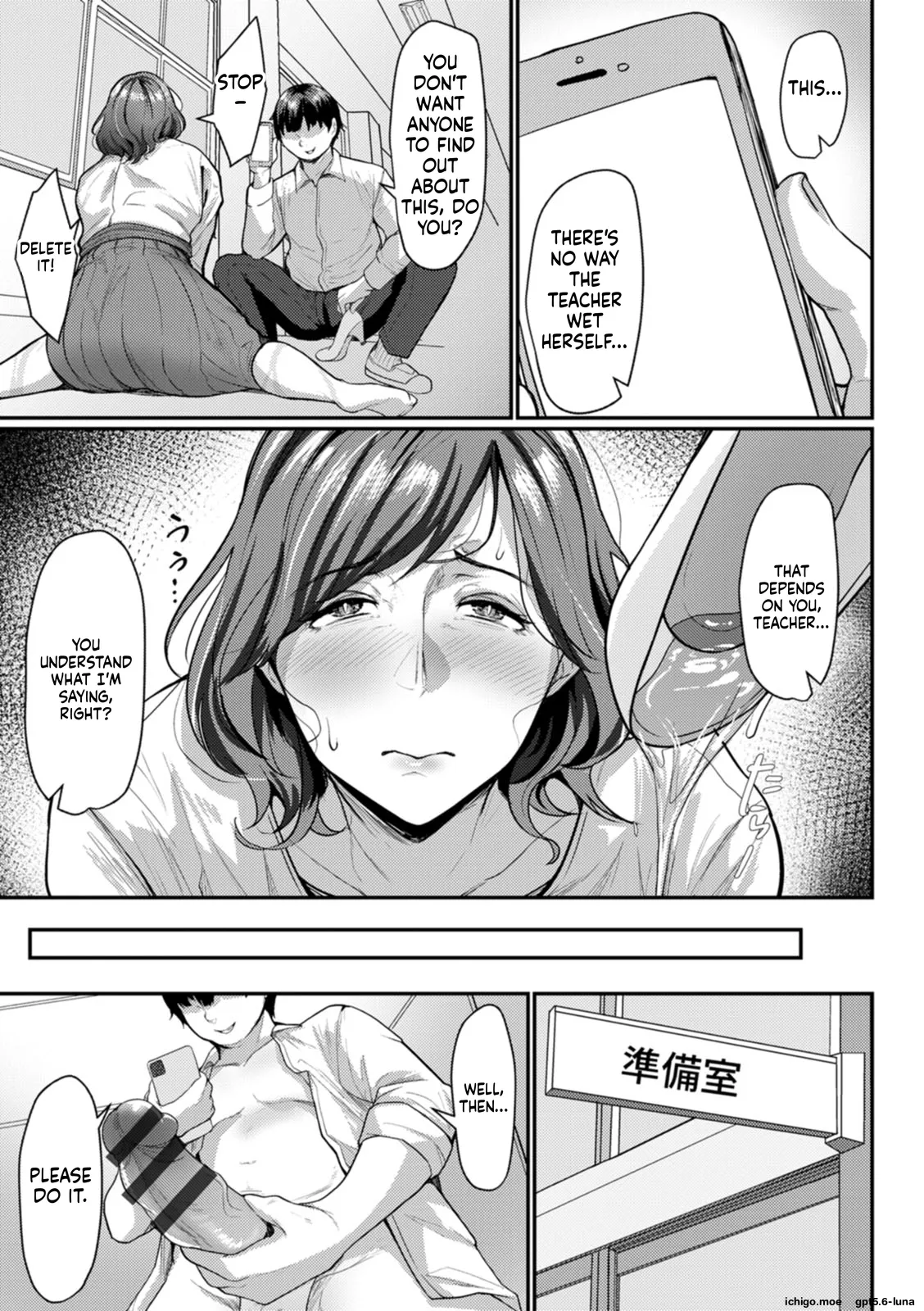 SAIWAI ~Onna-tachi no Ura no Kao~ – Chapter 1 – page 124