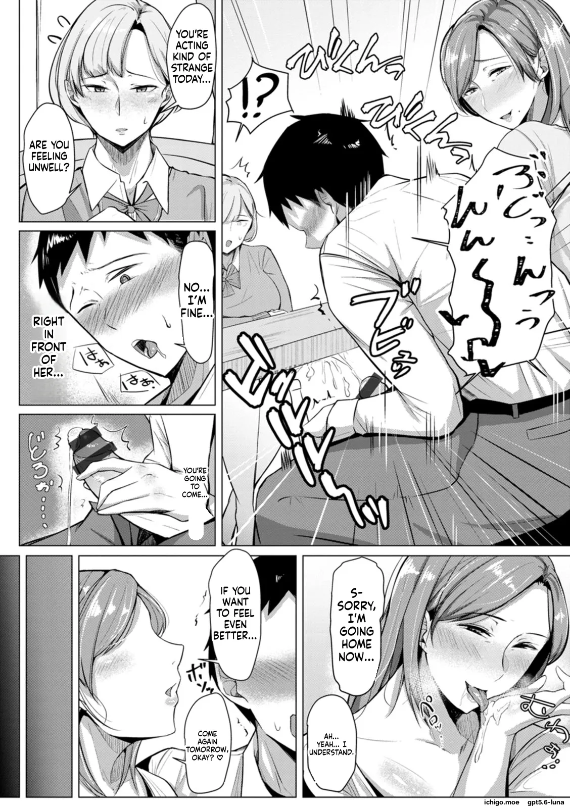 SAIWAI ~Onna-tachi no Ura no Kao~ – Chapter 1 – page 149